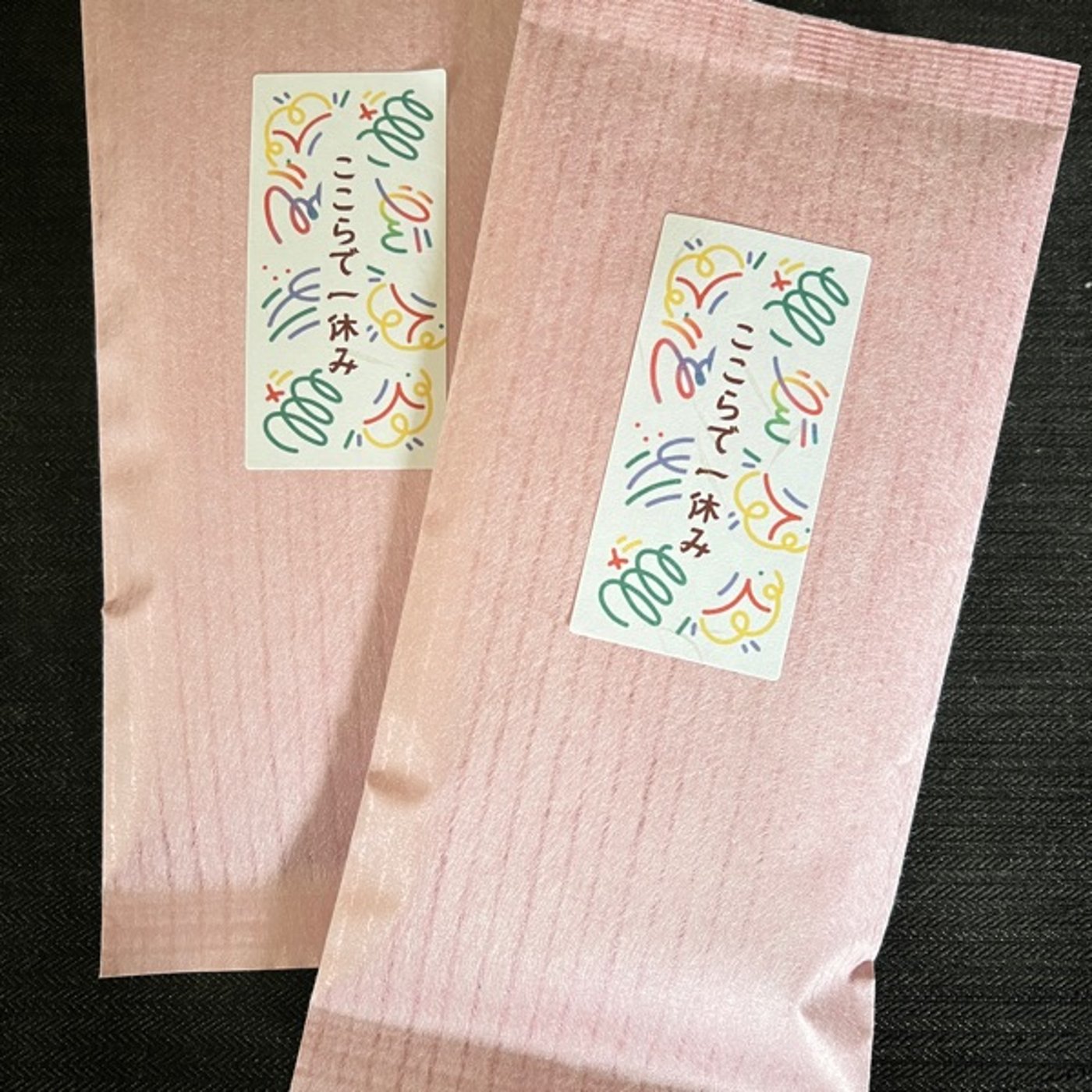 話しながらお悩み解決、これでスッキリ眠れる
