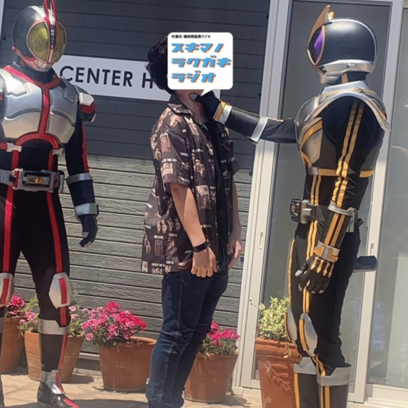 #13.5「GWに仮面ライダーに首を絞められた記念LIVEアーカイブ」 episode artwork