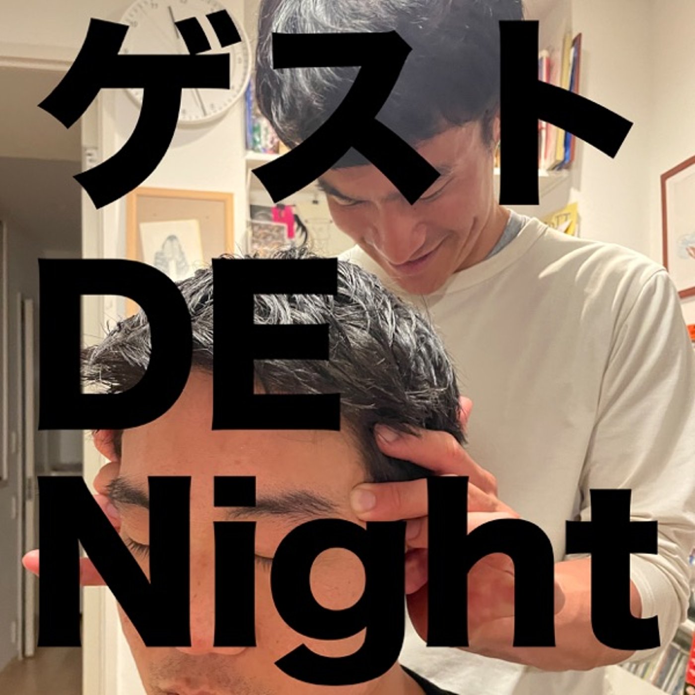 お酒 GA Night