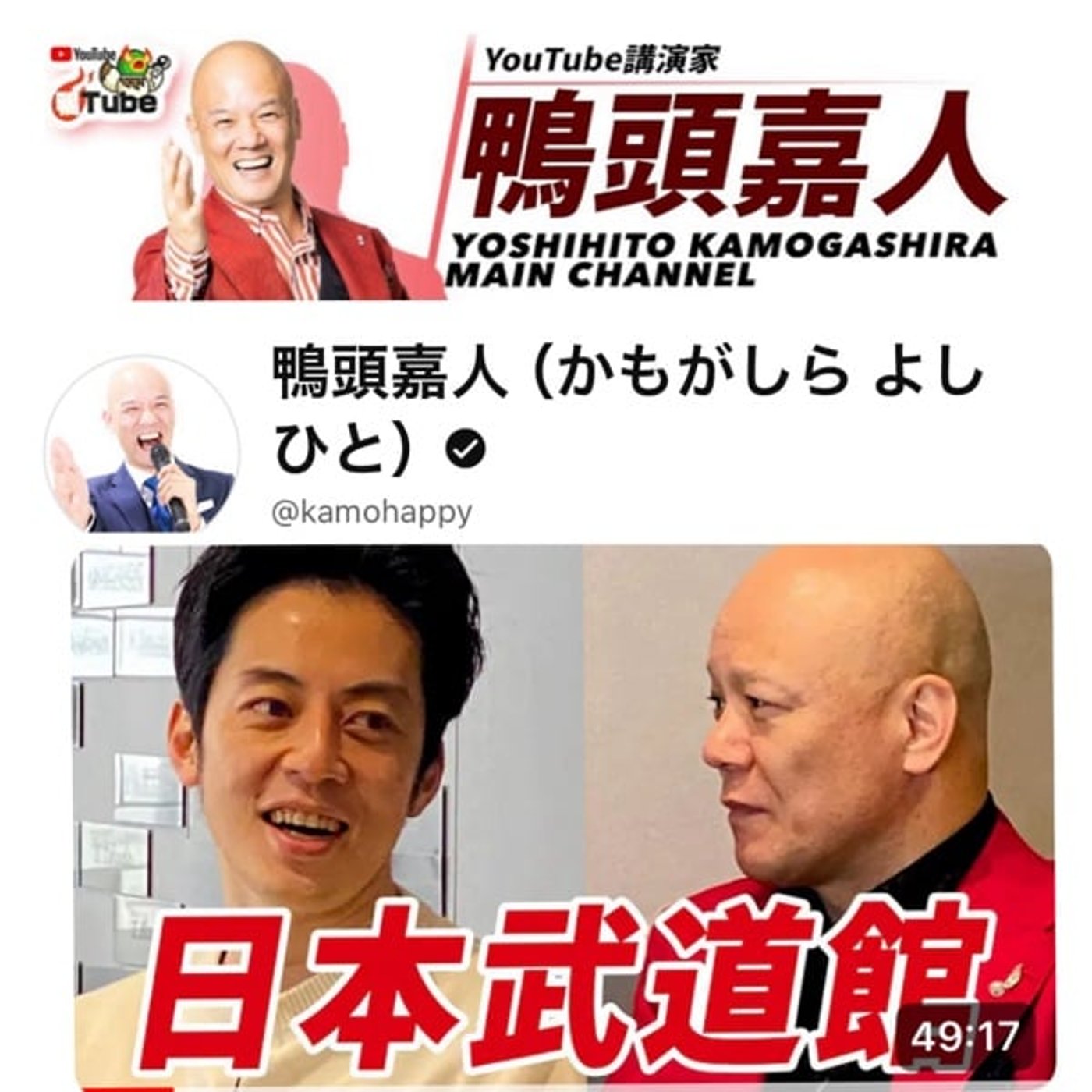 JuRiラジオ| 社長の伴走者