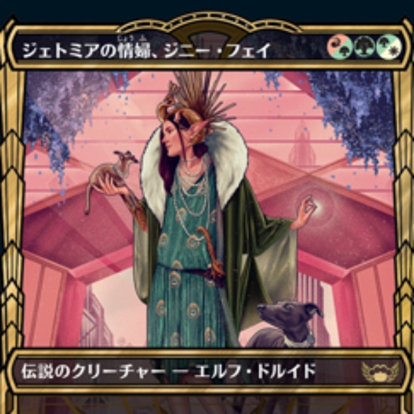 ★005 統率者の話 ジェトミアの情婦、ジニー・フェイ④ episode artwork