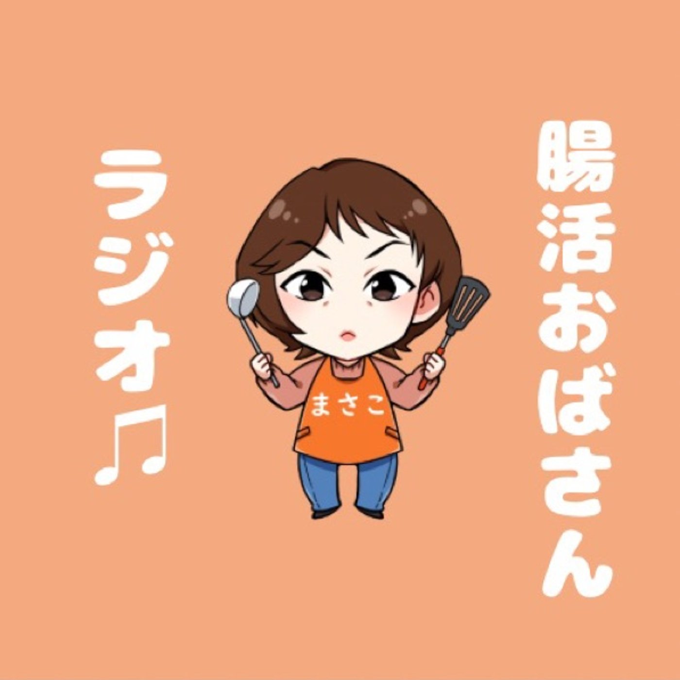 「焼肉のタレ麹」がうますぎる件😅😍 episode artwork
