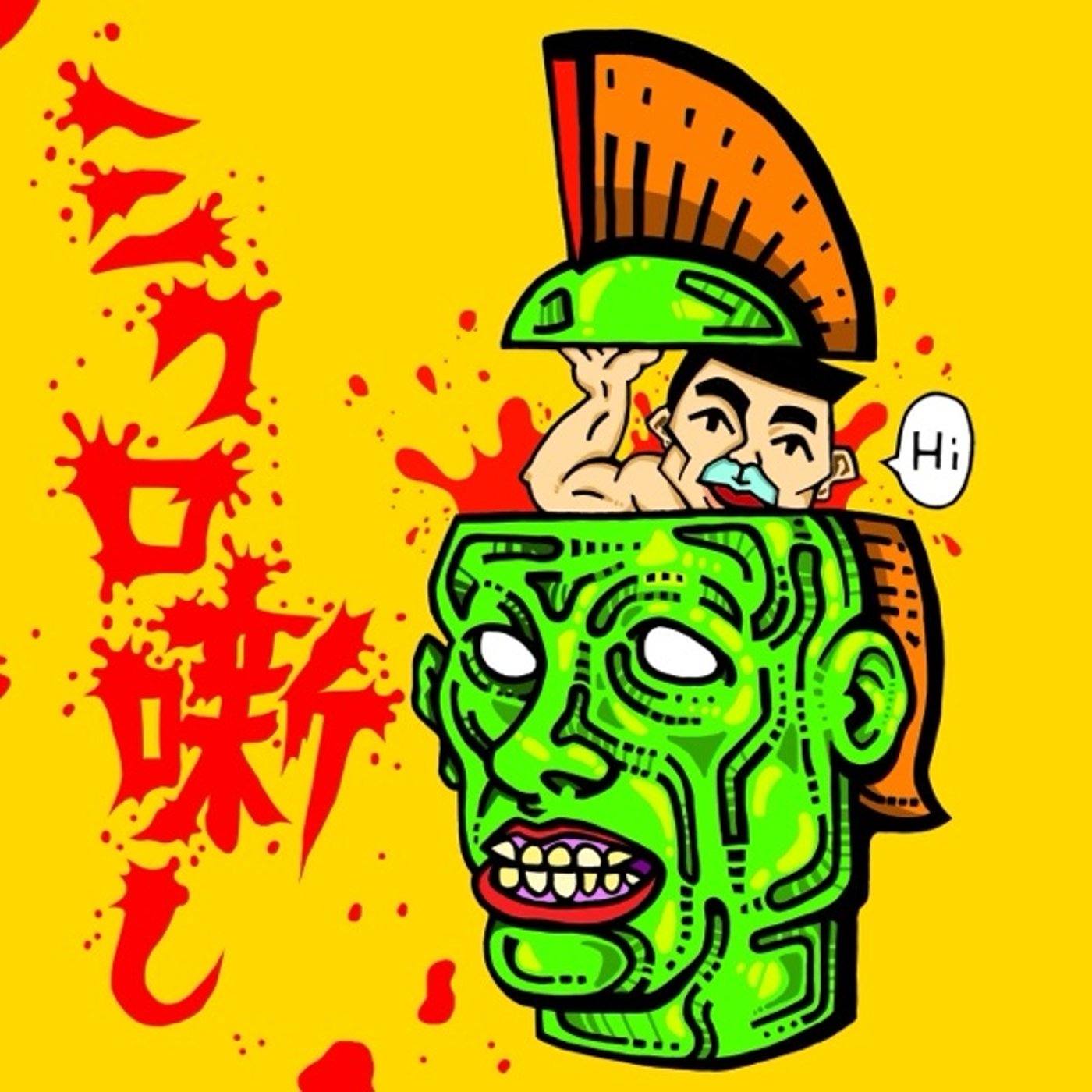 #56 やさしい同期 episode artwork