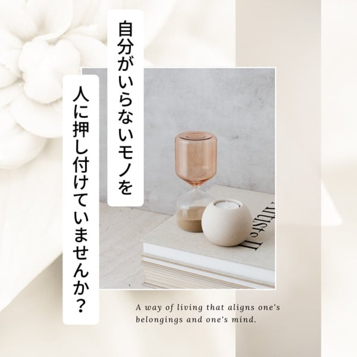 JuRiラジオ| 社長の伴走者