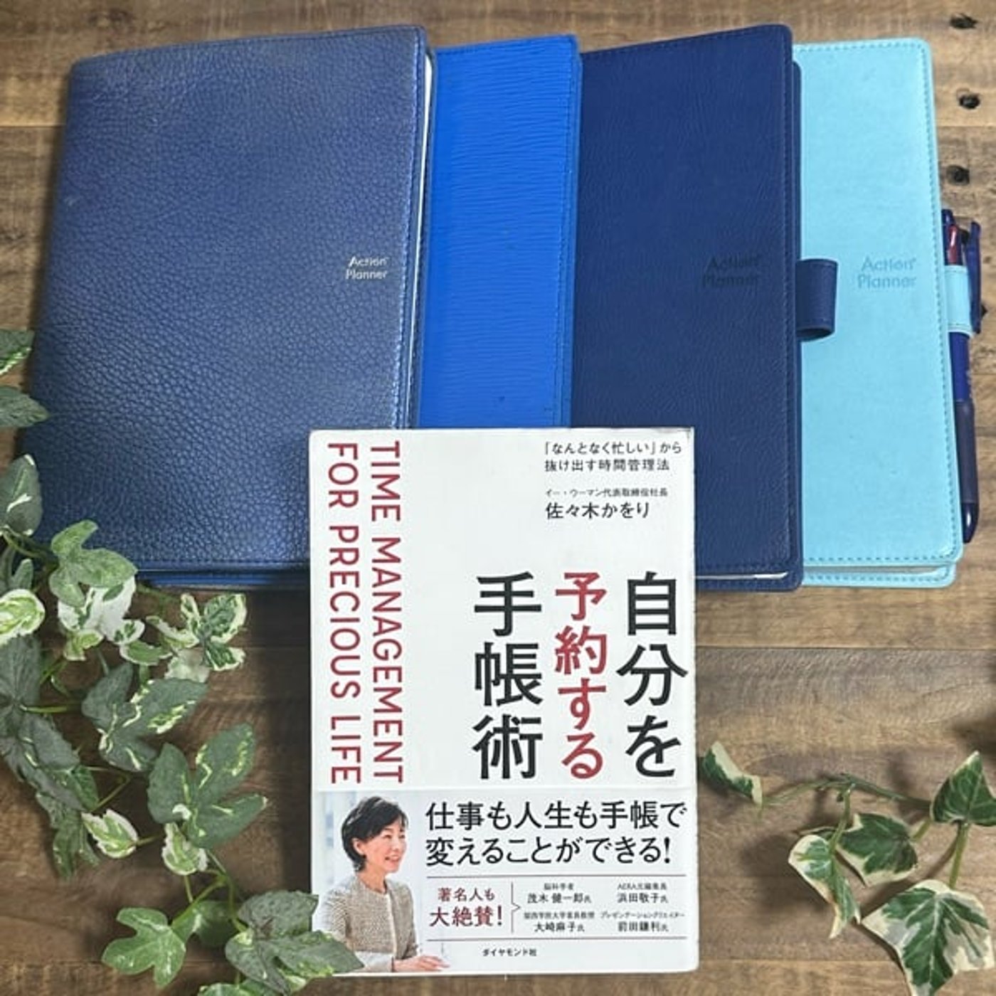 JuRiラジオ| 社長の伴走者