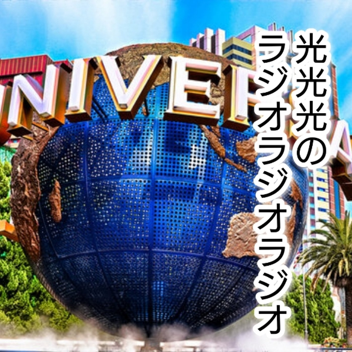 #68【変】バイト先のマジシャンＦ episode artwork