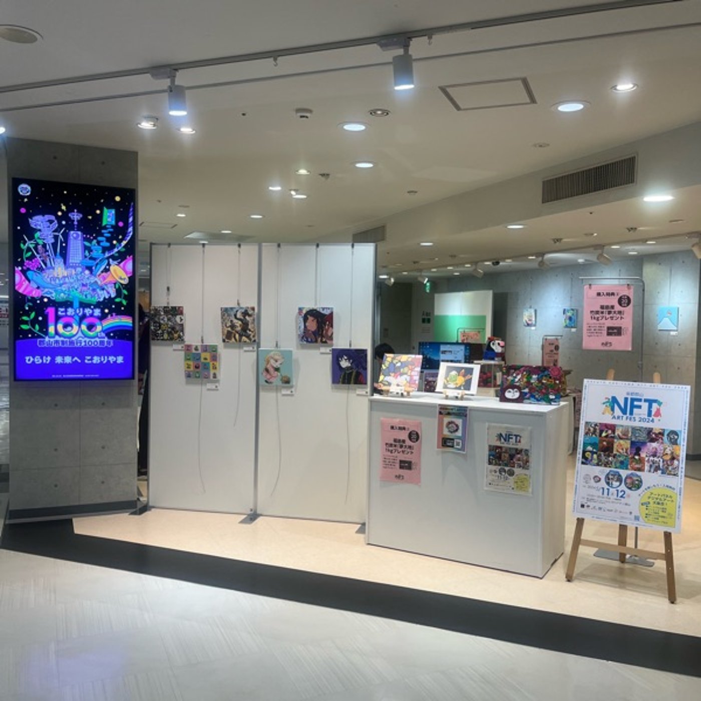 イベント運営はすげー大変！ episode artwork