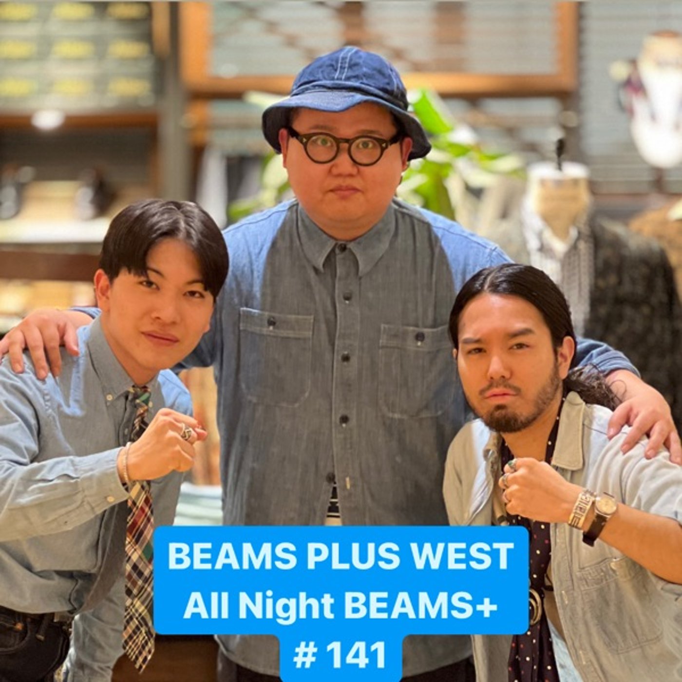 BEAMS PLUS WESTのAll Night BEAMS+ #141