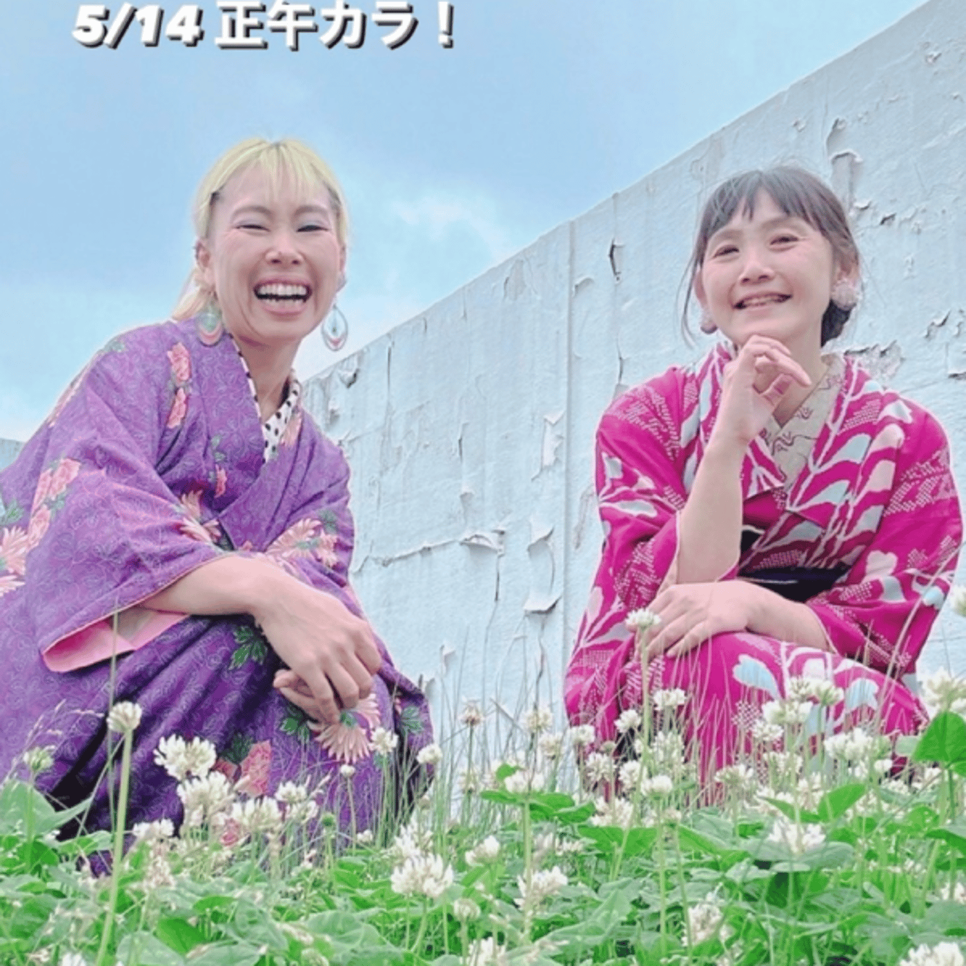 130回目のjizoamiラジオ室【ゴジラ-1.0の話/法律とか結婚式の話】 episode artwork