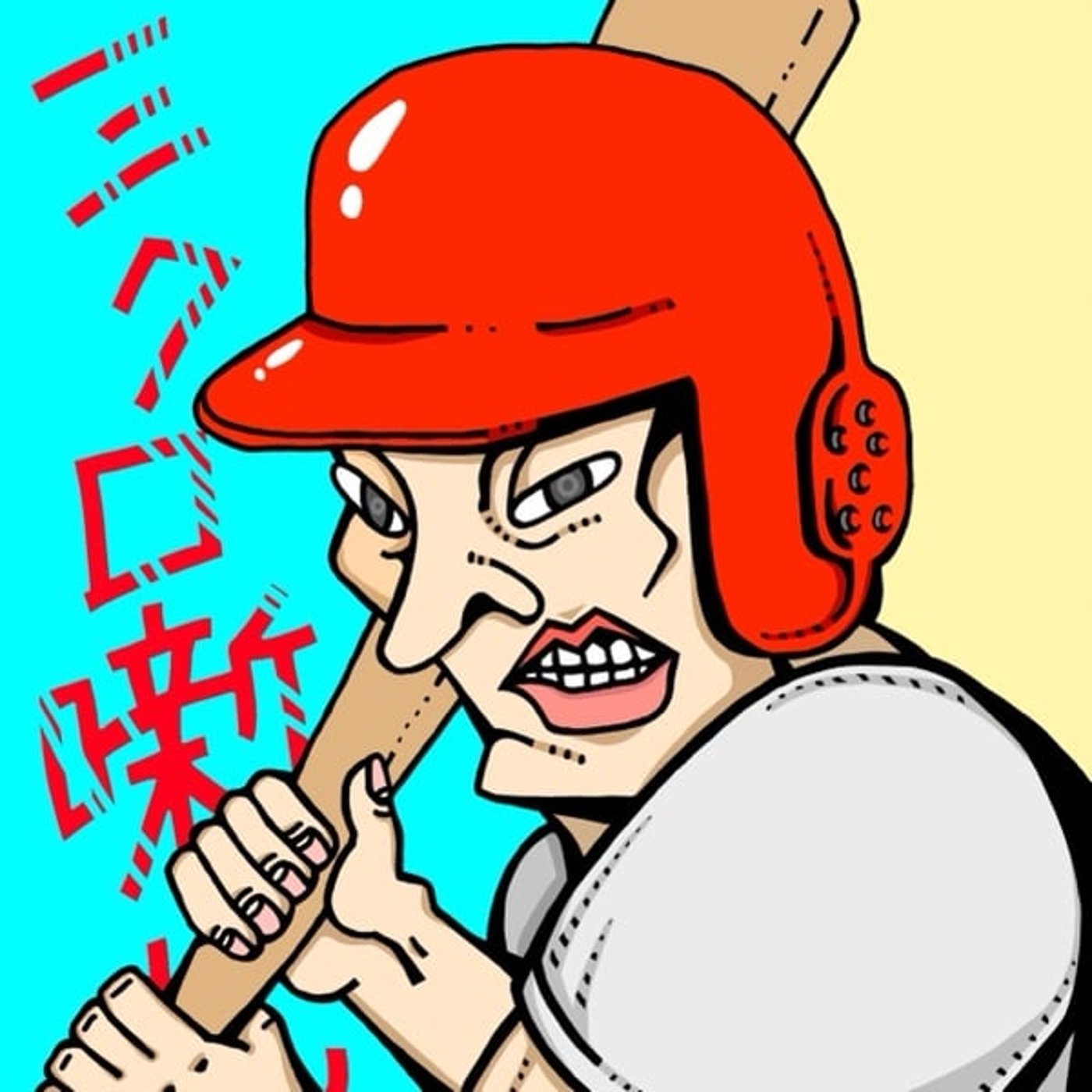 #57 おしゃれなバーで episode artwork