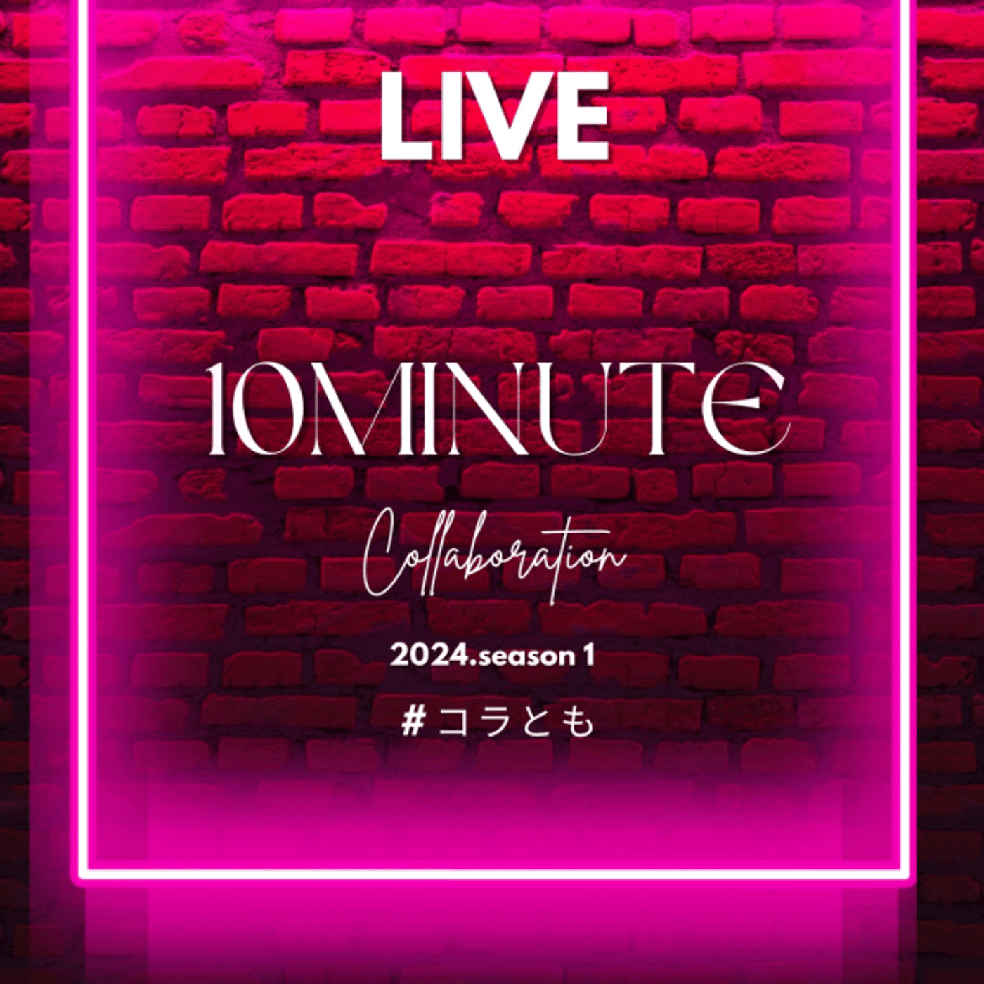 10Minute  LIVE😂🎤💕 episode artwork