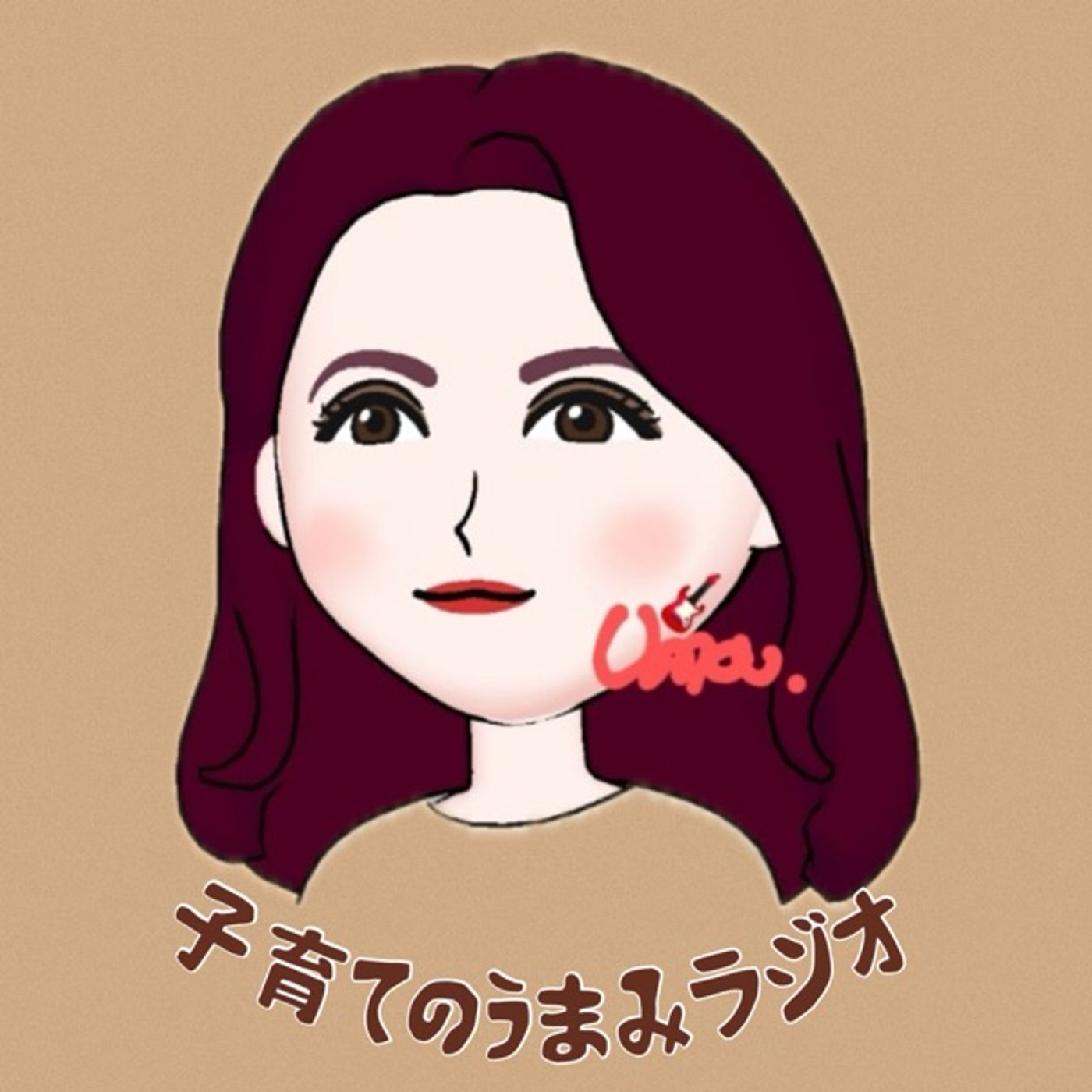 最近の困りごと episode artwork