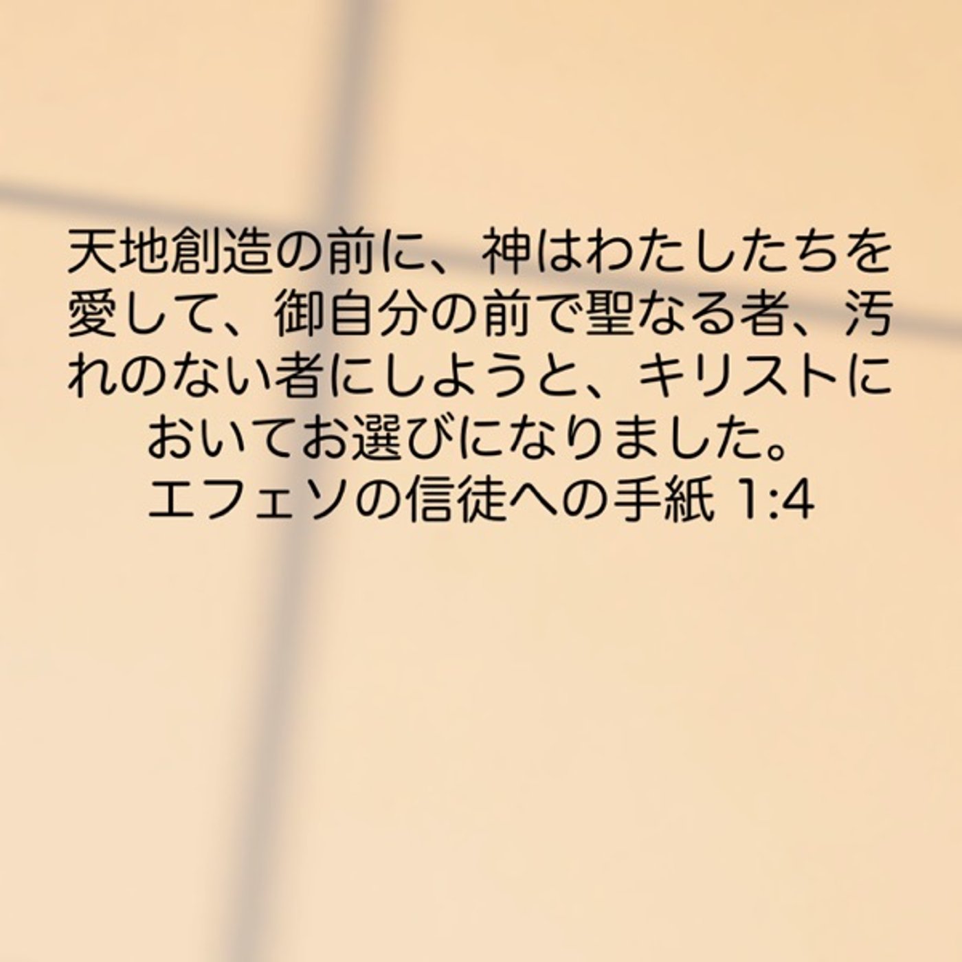 つばさの党のニュースで思ったこと episode artwork