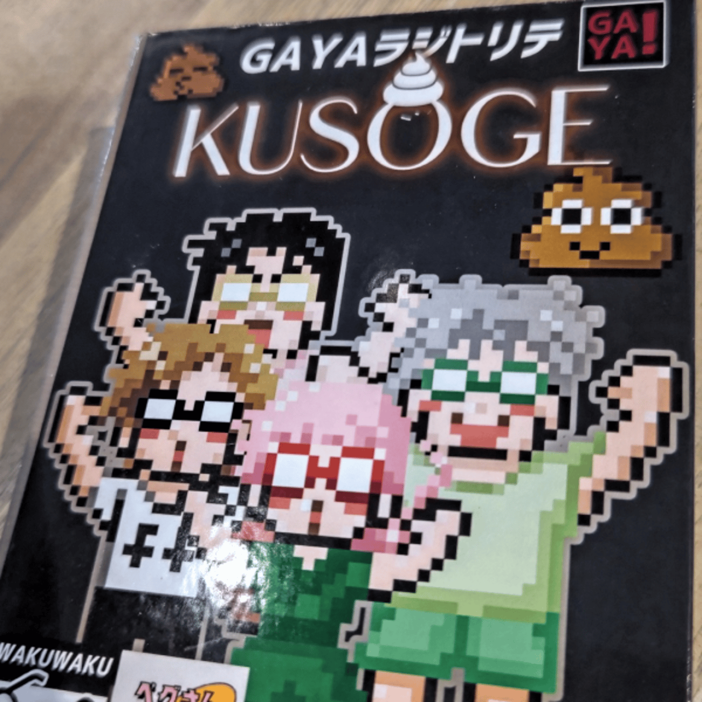 なんとなくライブ episode artwork