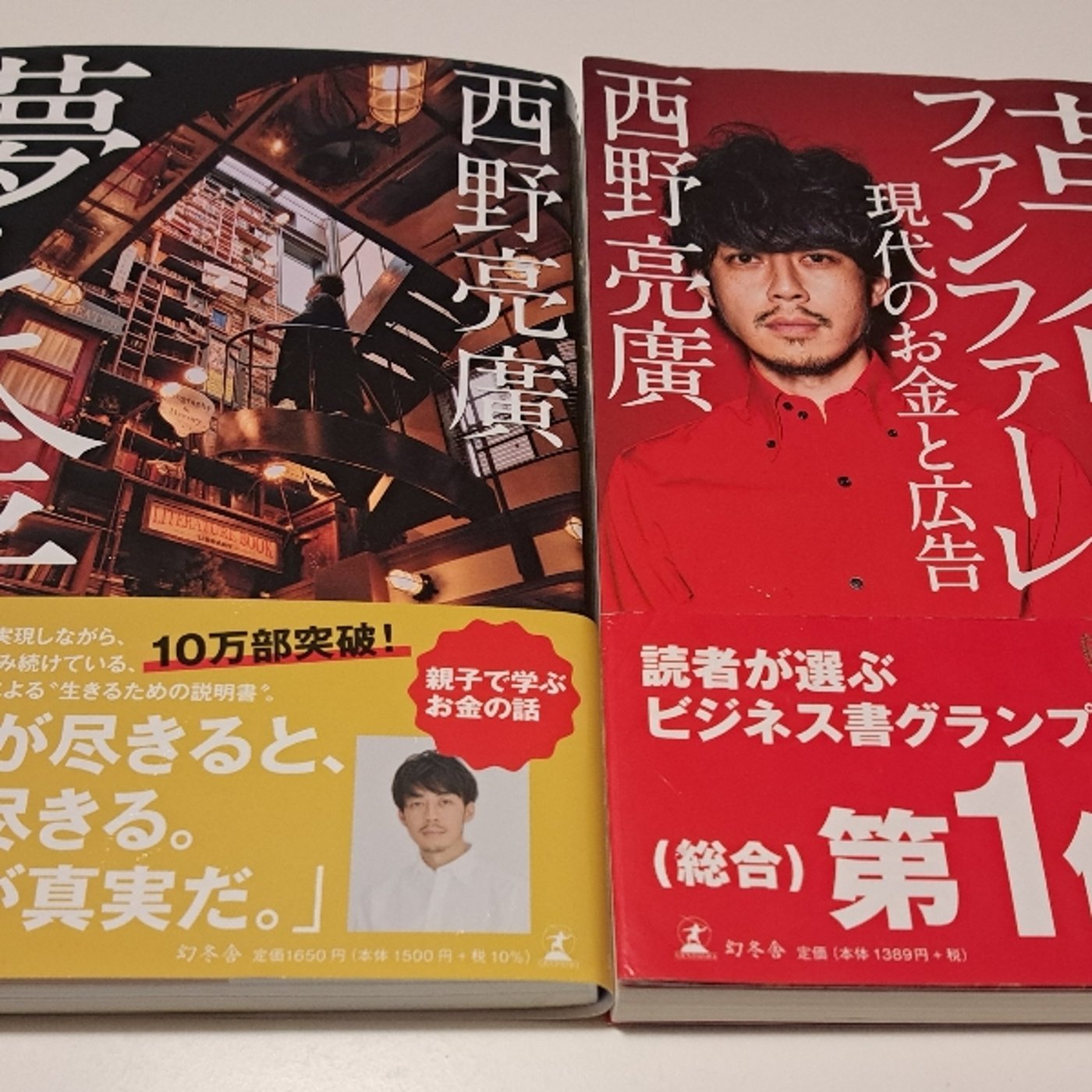 AI時代に超絶大切なものを見つけてしまった模様 episode artwork