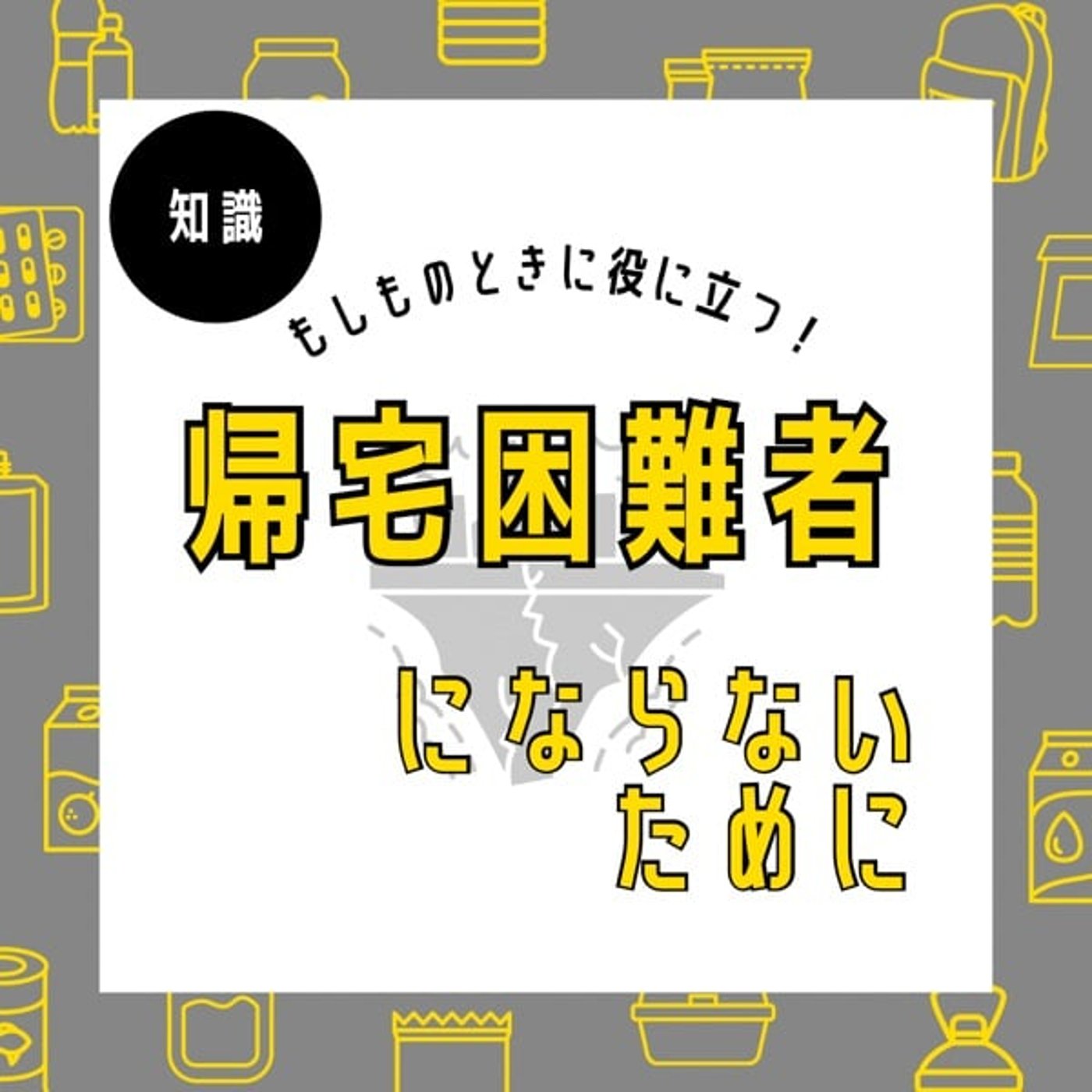 JuRiラジオ| 社長の伴走者