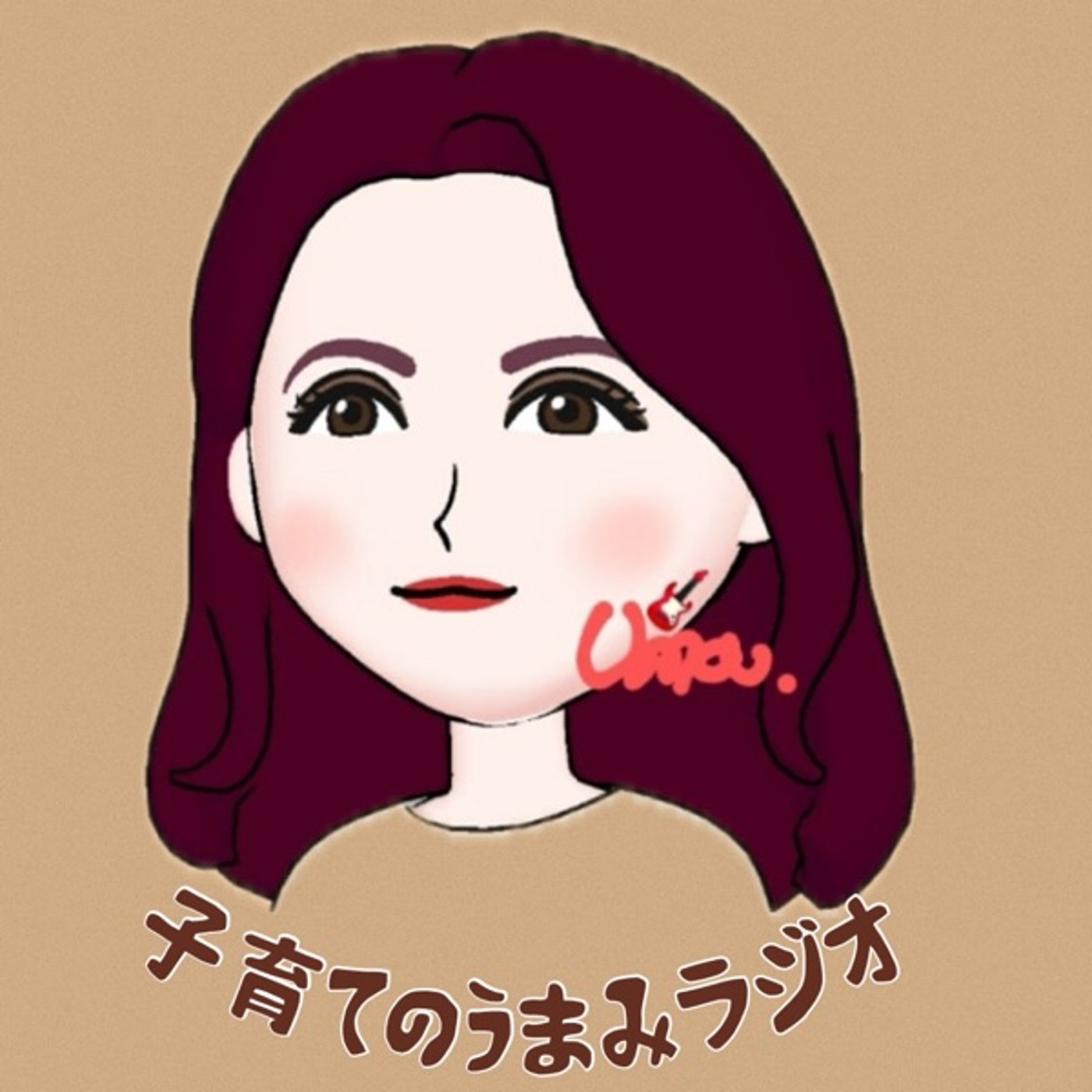困りごとの解決への道 episode artwork