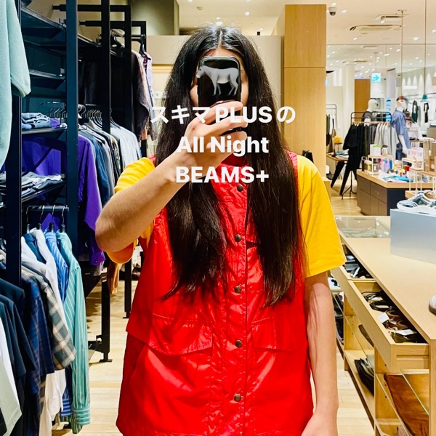 スキマPLUSのAll Night BEAMS+ #90