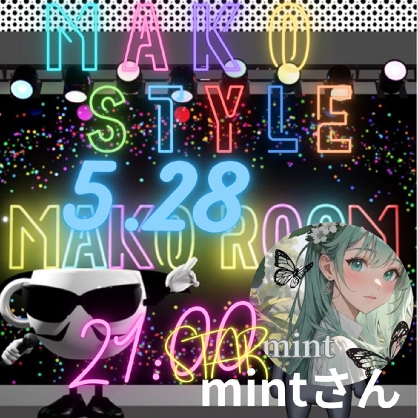 Mako Style ☕️  ゲスト 「mintさん。」 episode artwork