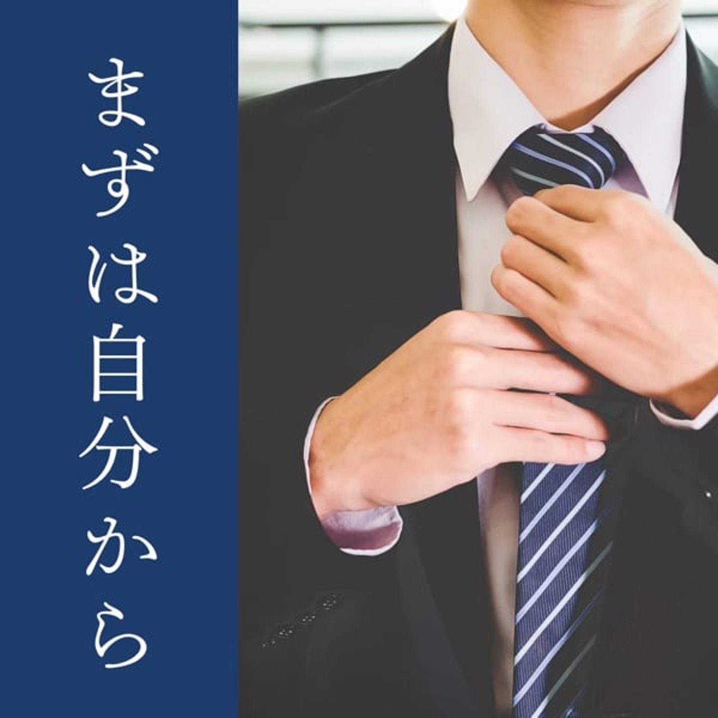 JuRiラジオ| 社長の伴走者