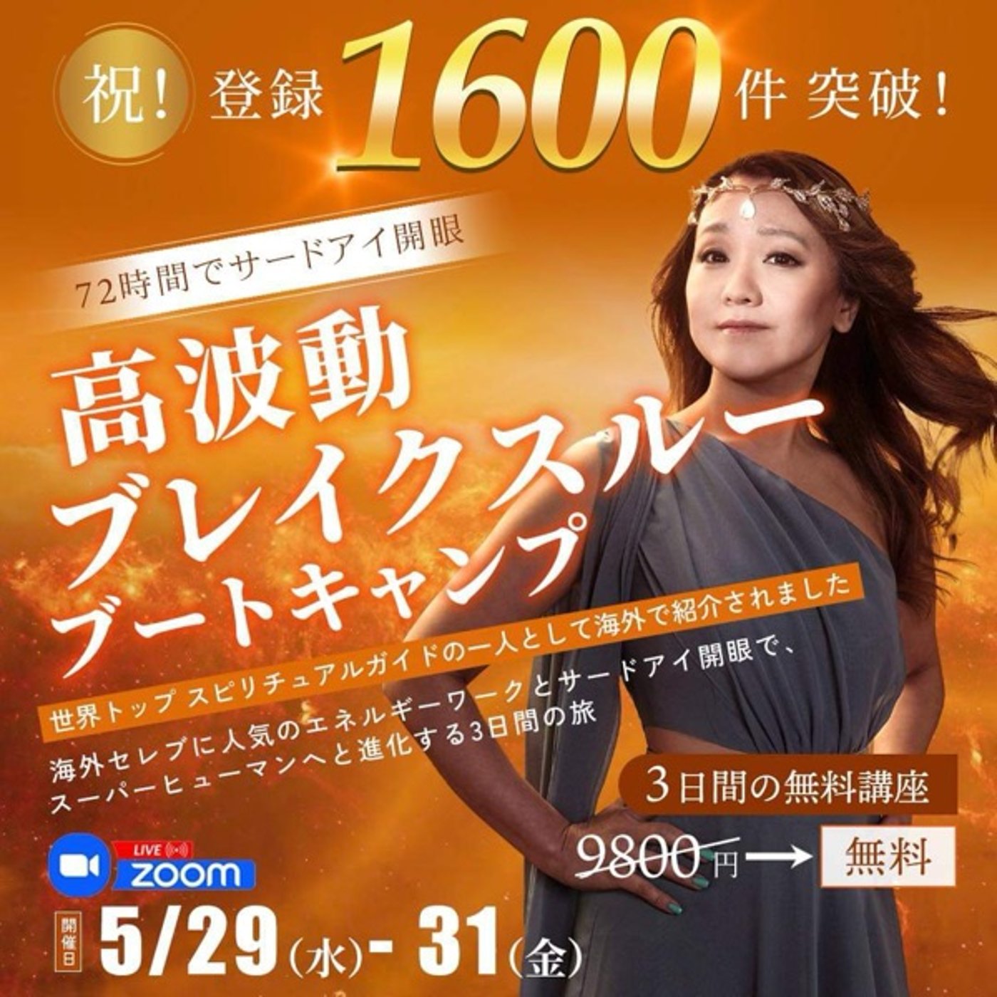 貴方は自分の使命見つけていますか？ episode artwork