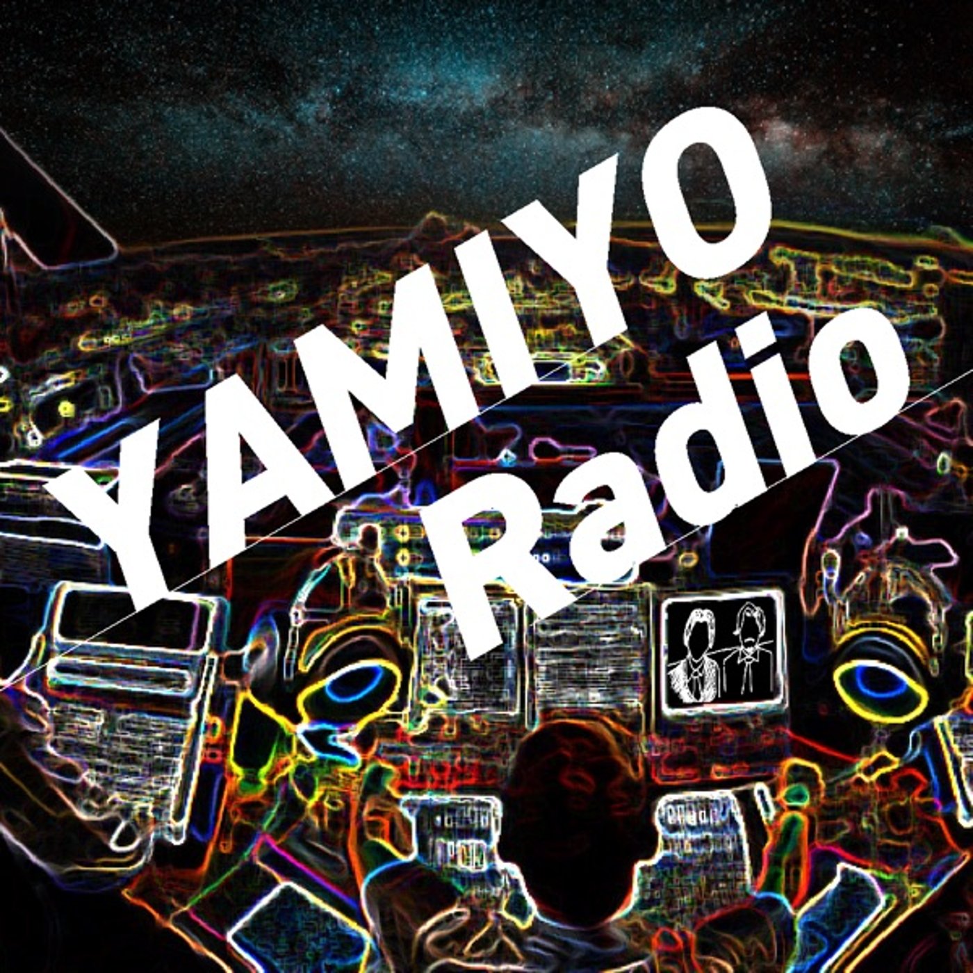 工藤新一ってこんなこえなん？~YAMIYO Radio#39 episode artwork
