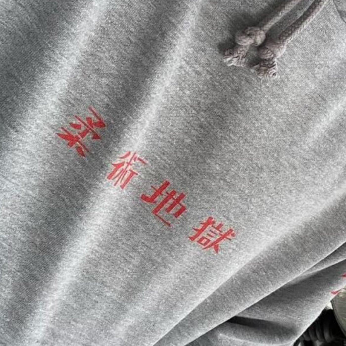 石川祐樹の10分間 ライブ with アマゾン