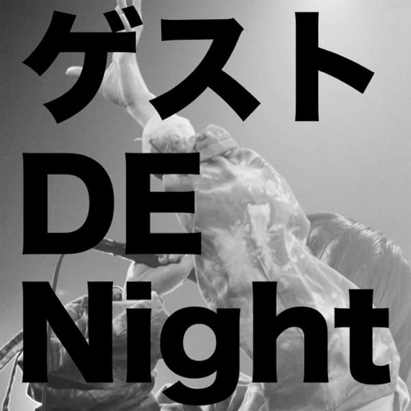 お酒 GA Night