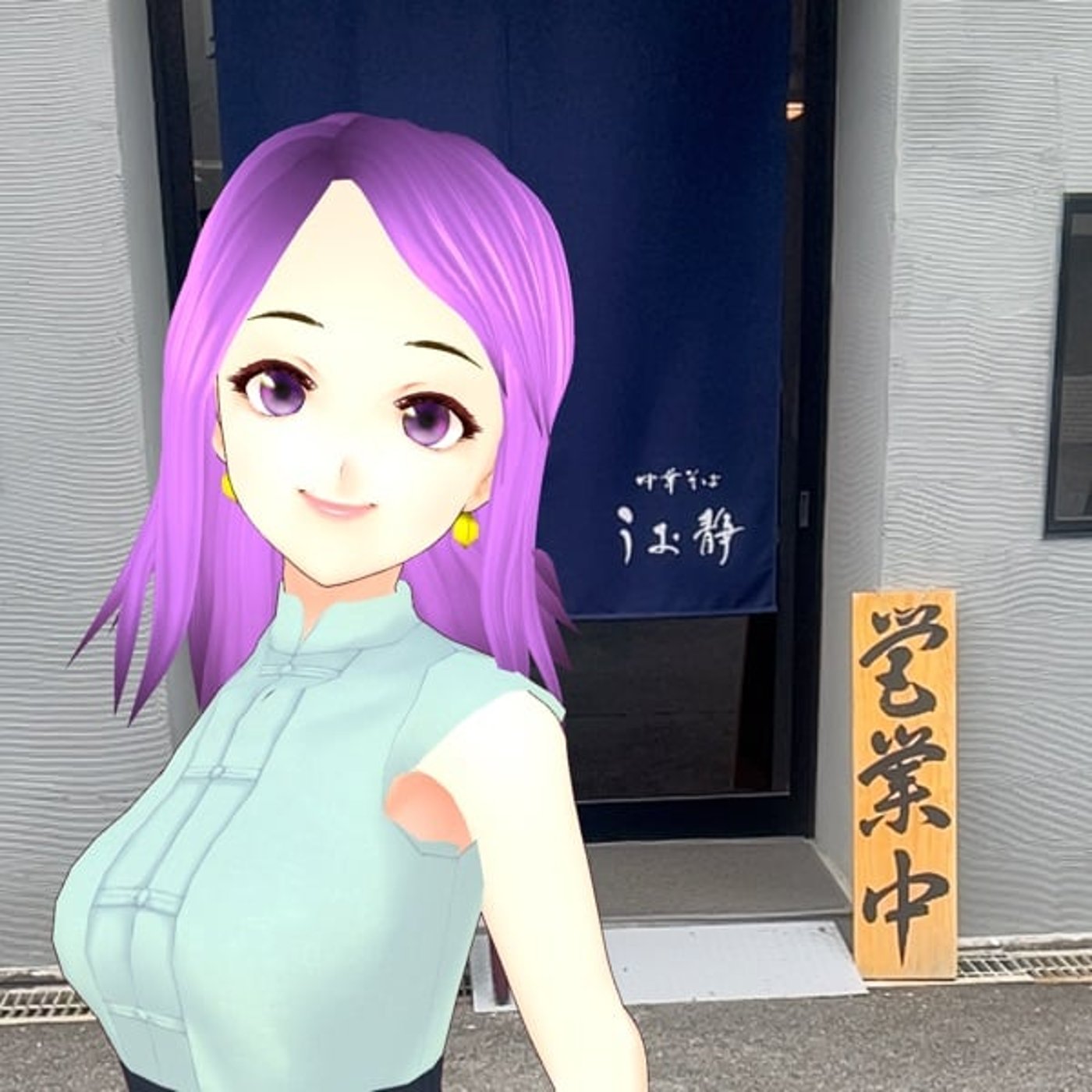 サユリ＝ミナヅキ　人生サユ旅
