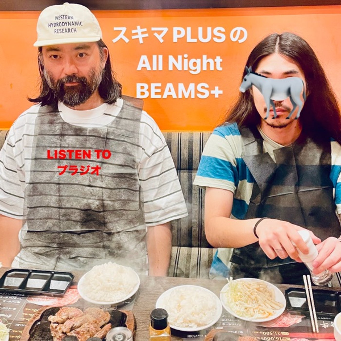 スキマPLUSのAll Night BEAMS+ #91