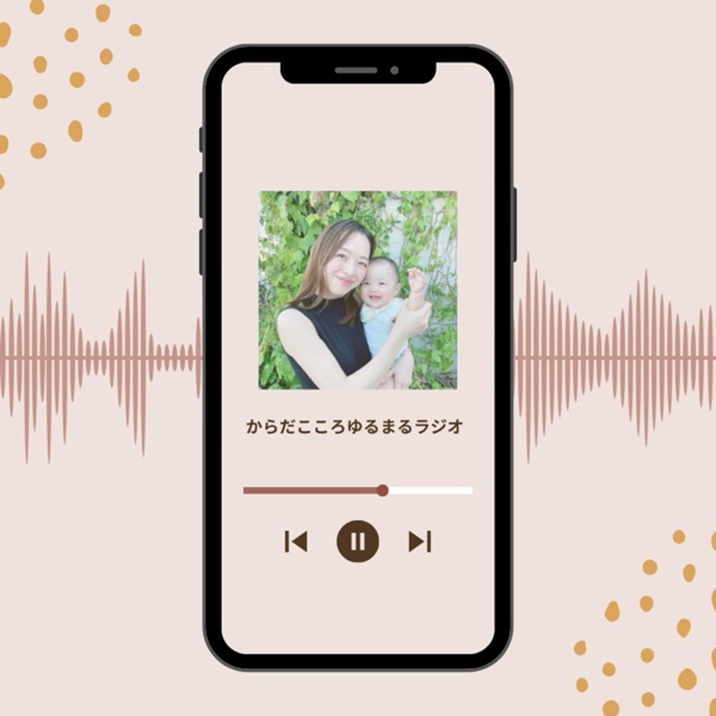 早起きがもたらす恩恵！得られた4つのこと episode artwork