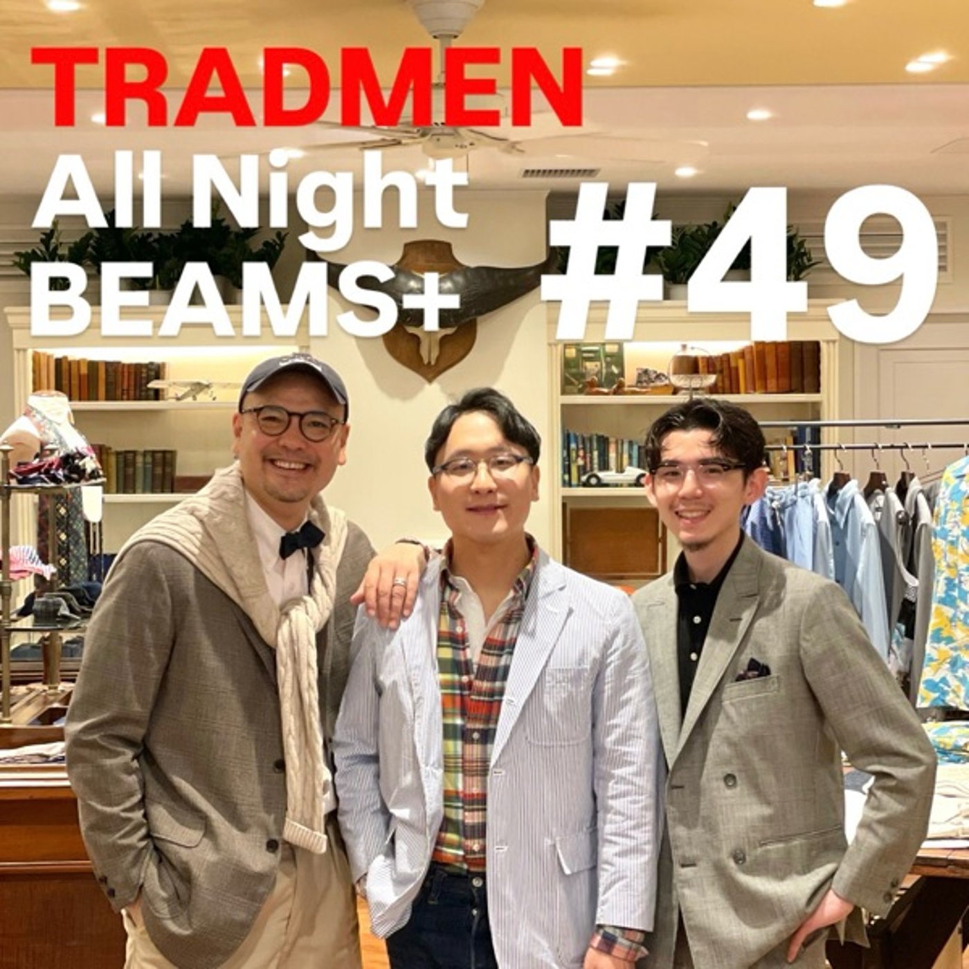 TRADMENのAll Night BEAMS+ #49