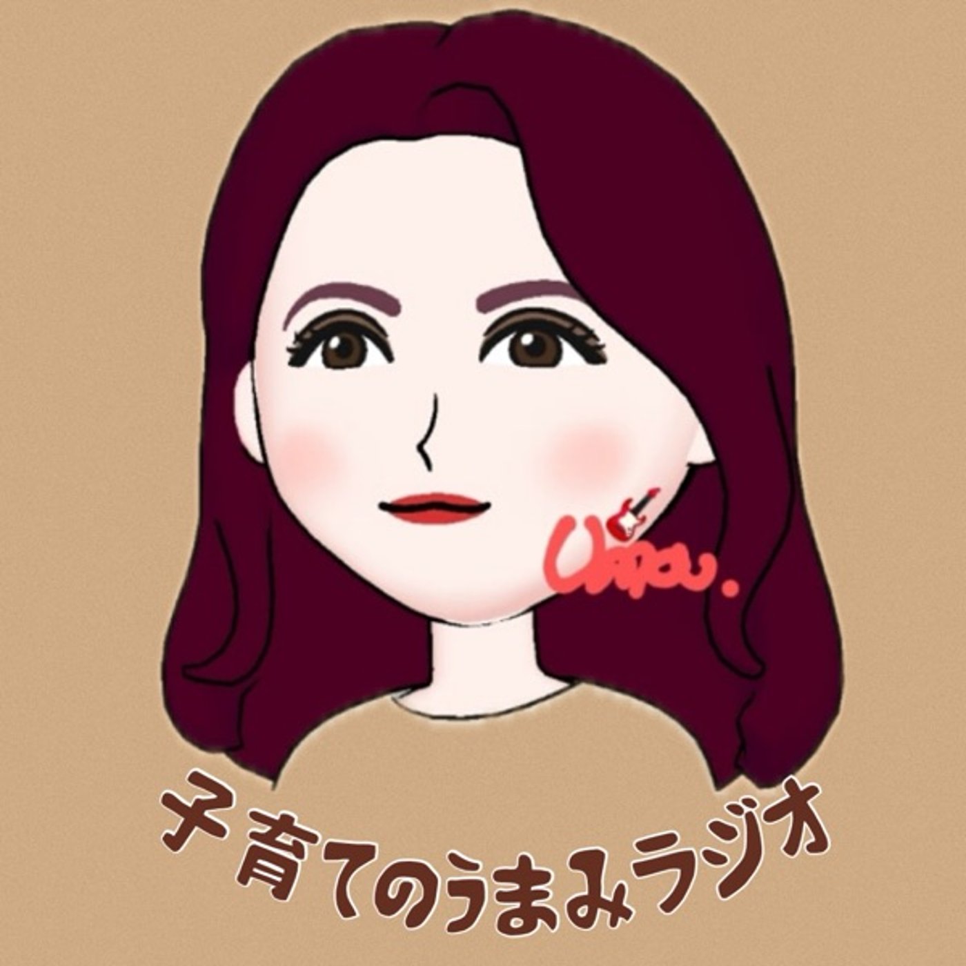 障害児のおけいこ事情 episode artwork