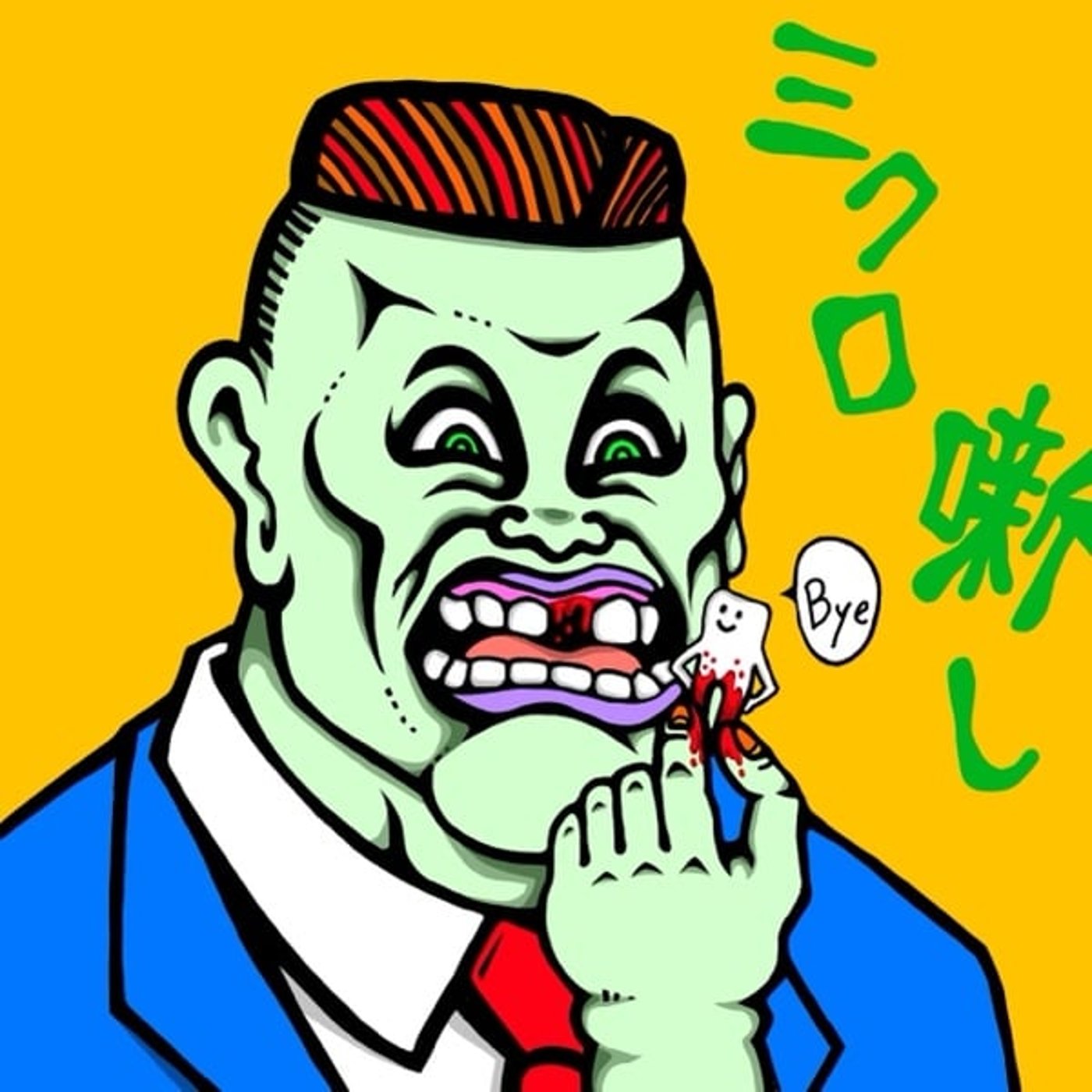 #60 デランテロFC episode artwork