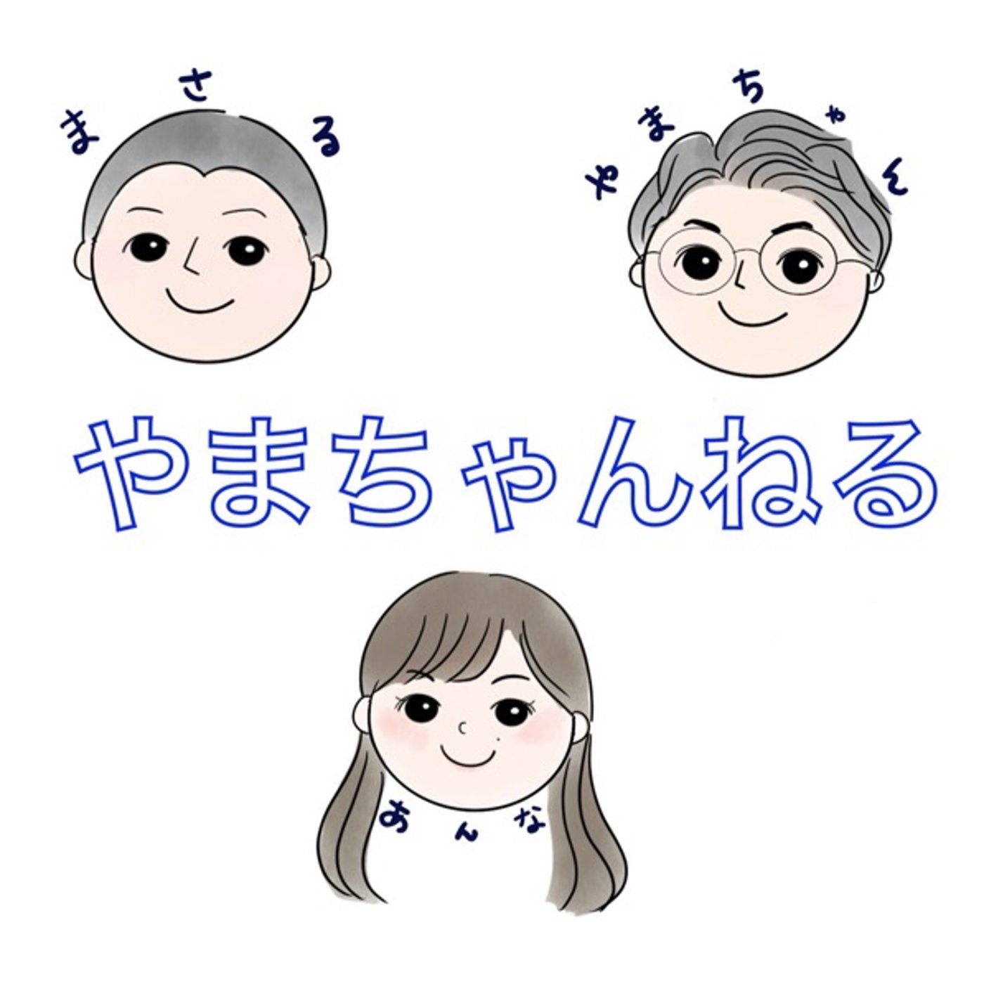 #34 英語キャンプに向けて、外国人の先生をどうやって集めるか問題について episode artwork