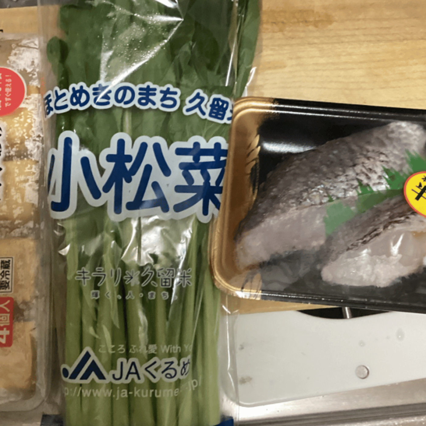 【ライブ】まさ亭　和食を作る episode artwork