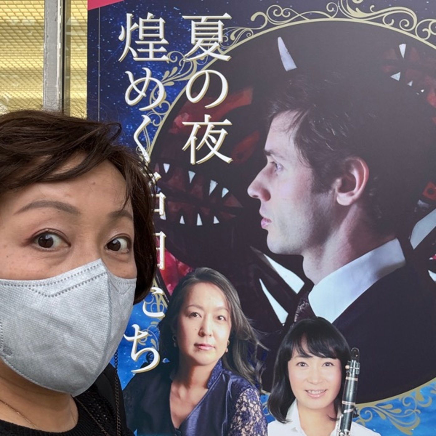 ep.21美しいオーケストラ付き歌曲の世界！わくわくします😍 episode artwork