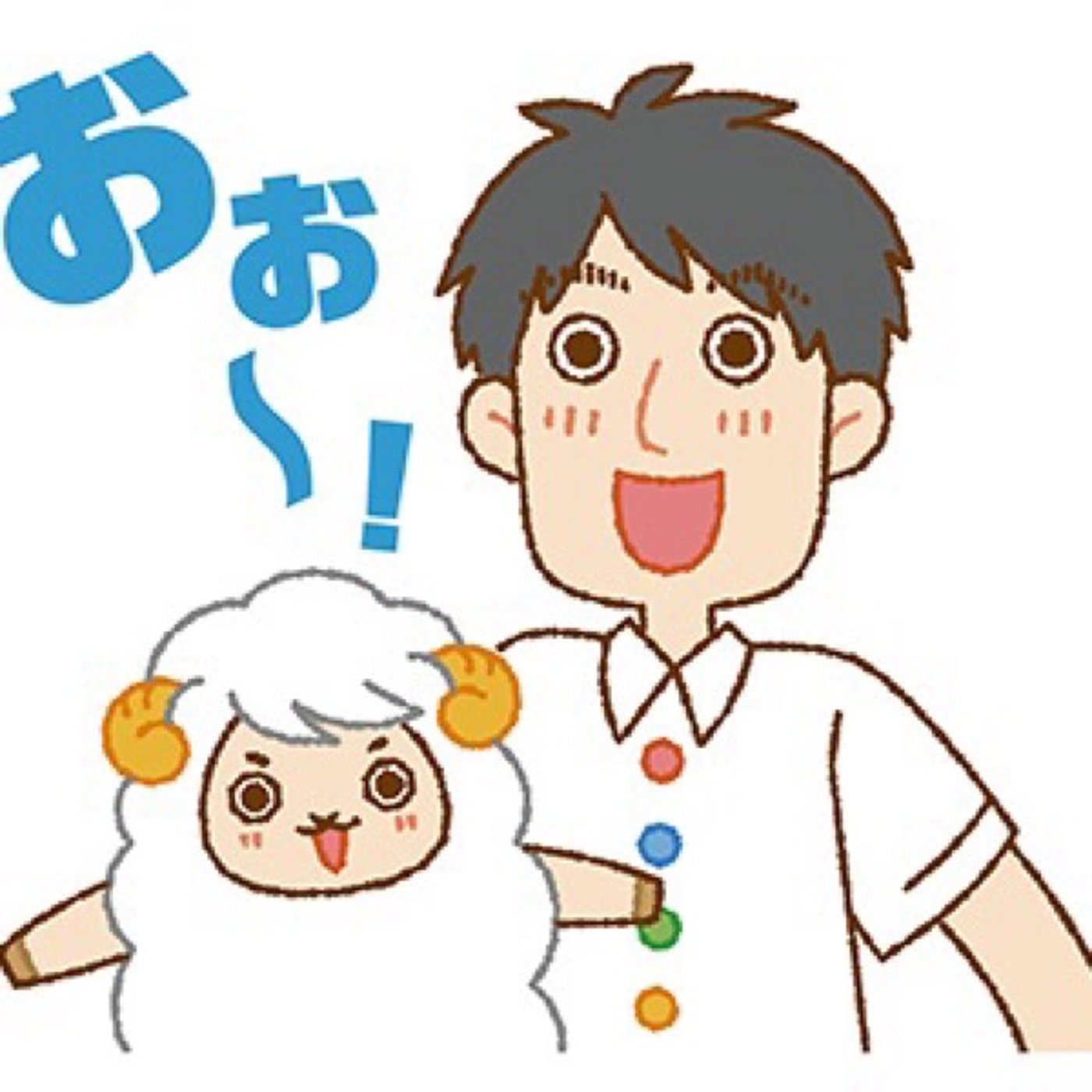NEXT#0619  矛盾したままじゃ学べないよね。 episode artwork