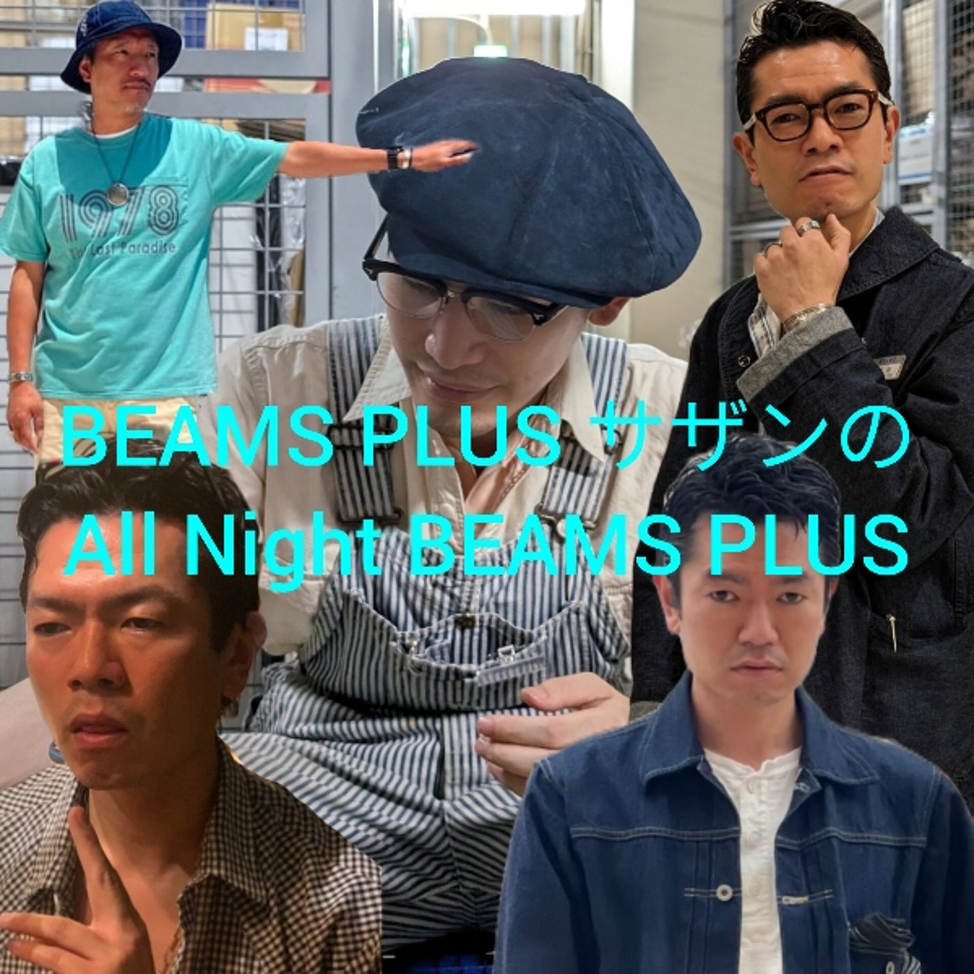 BEAMS PLUS サザンのAll Night BEAMS+ #21