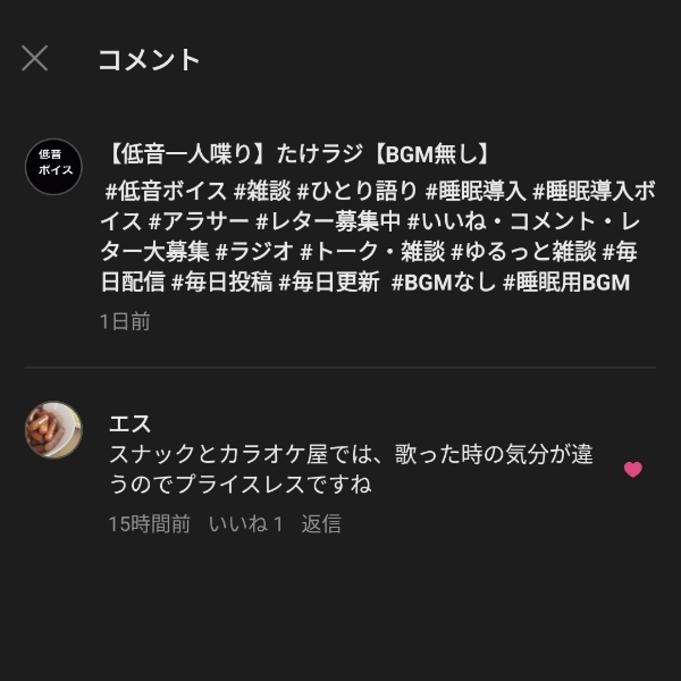 #1412 いつも来世に期待してばっかだな