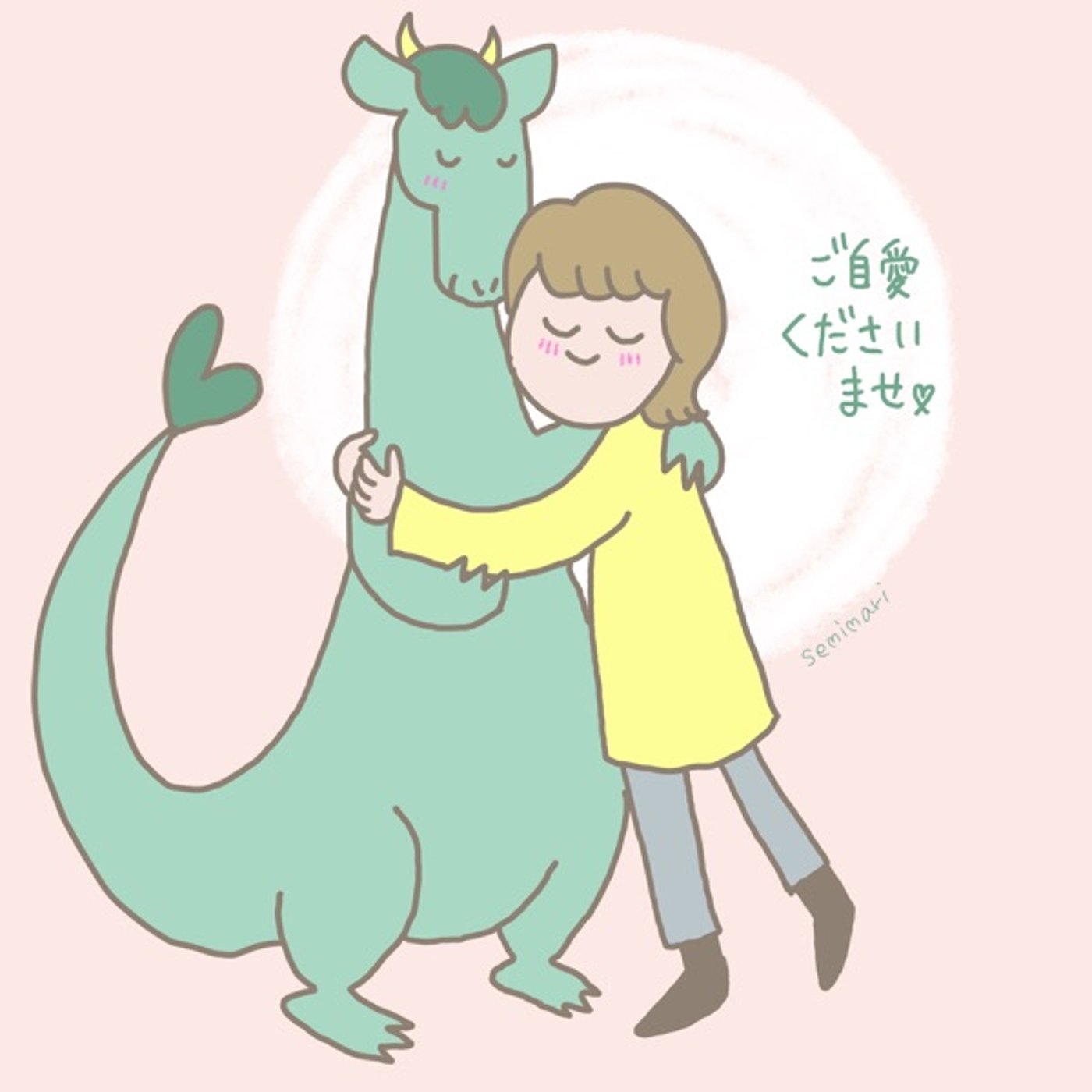 ♯39 自分を大切にする方法って？ episode artwork
