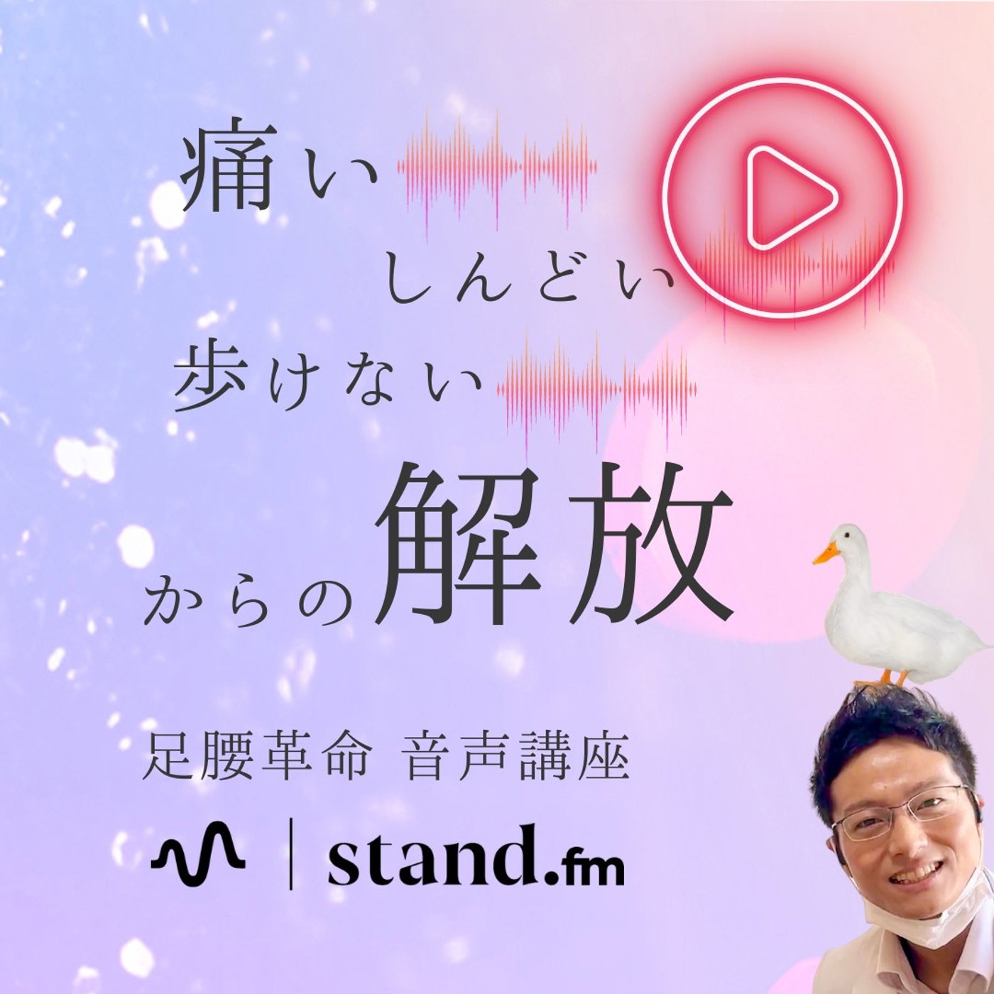 非効率がいい。結果にこだわらなくていい