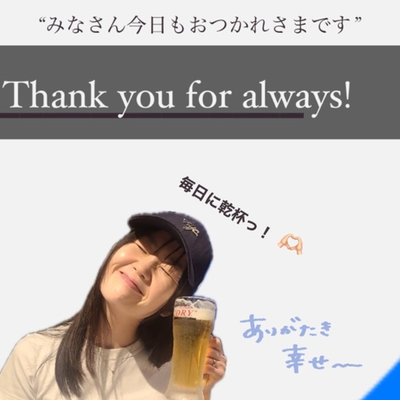 今月の一時帰国の話から人生についてまで盛りだくさん！ episode artwork