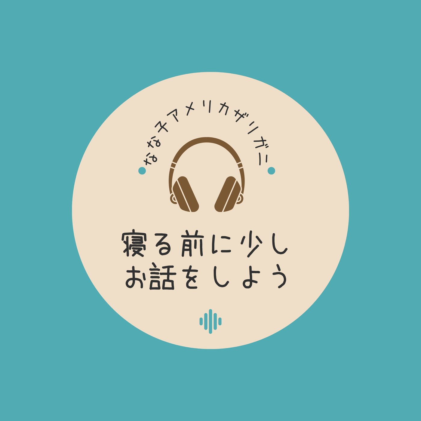 今更コロナにかかった話
