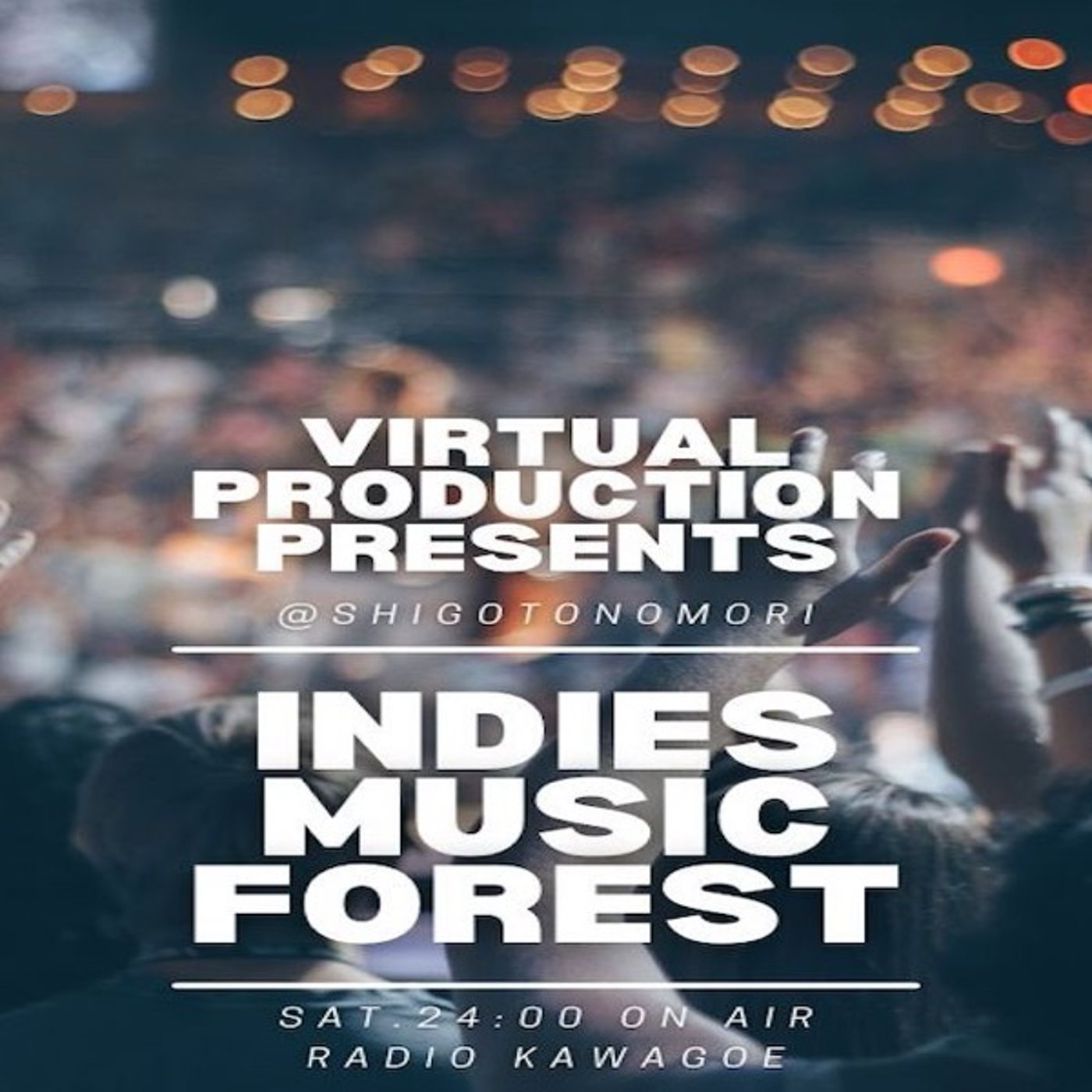 Indies Music Forest ダイジェスト最終回 episode artwork