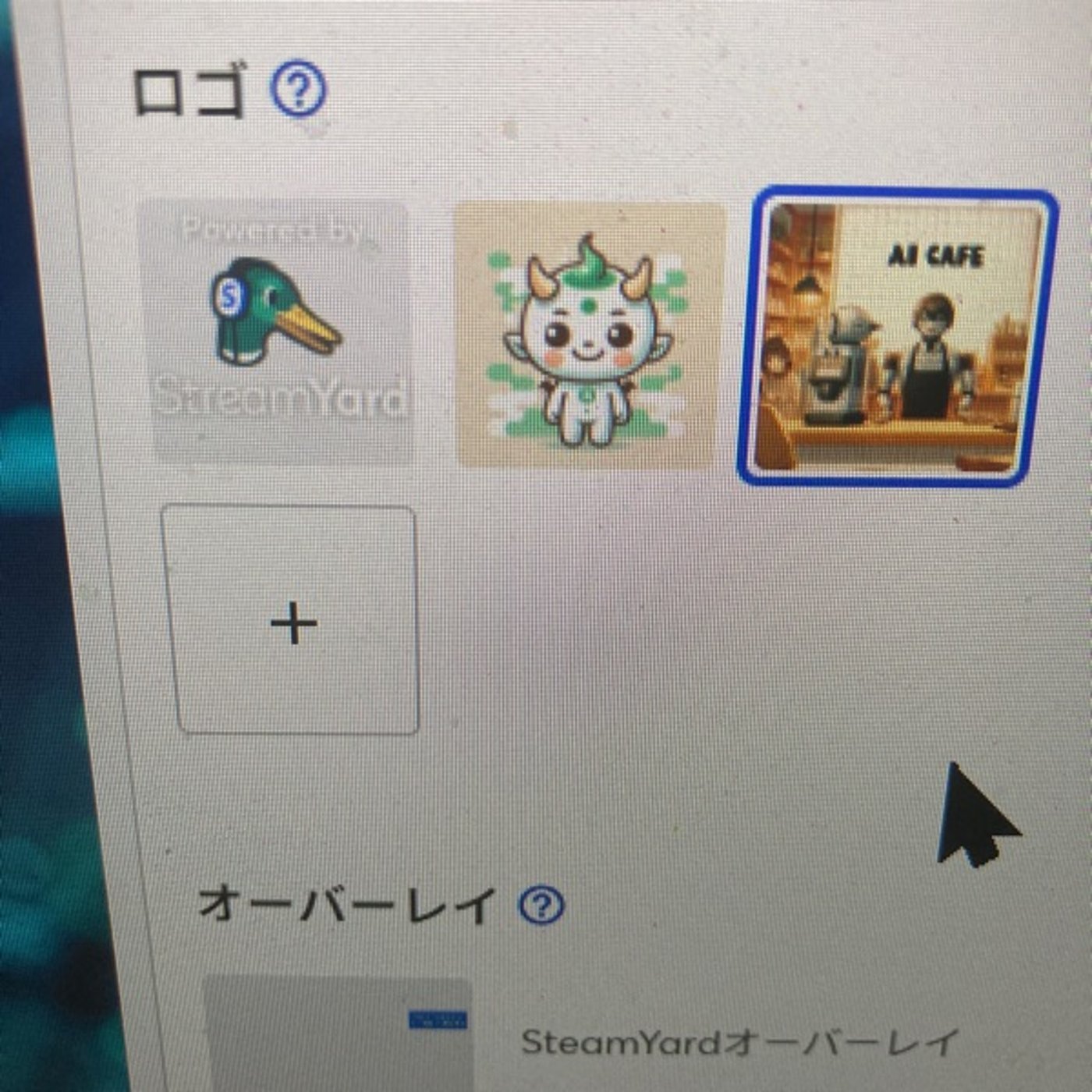 StreamYard、ひっさびさに課金したぜい episode artwork
