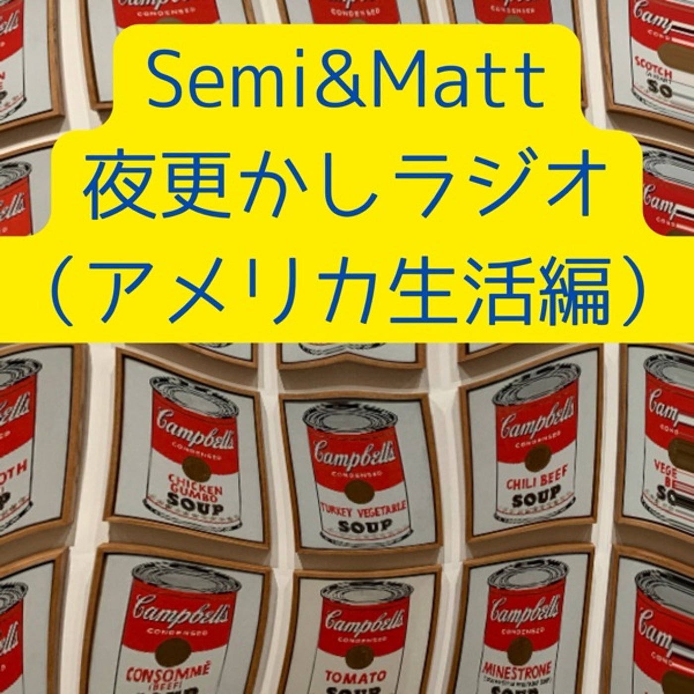 【第66回】 アメリカならではの文化BOGOとは！🇺🇸☕️