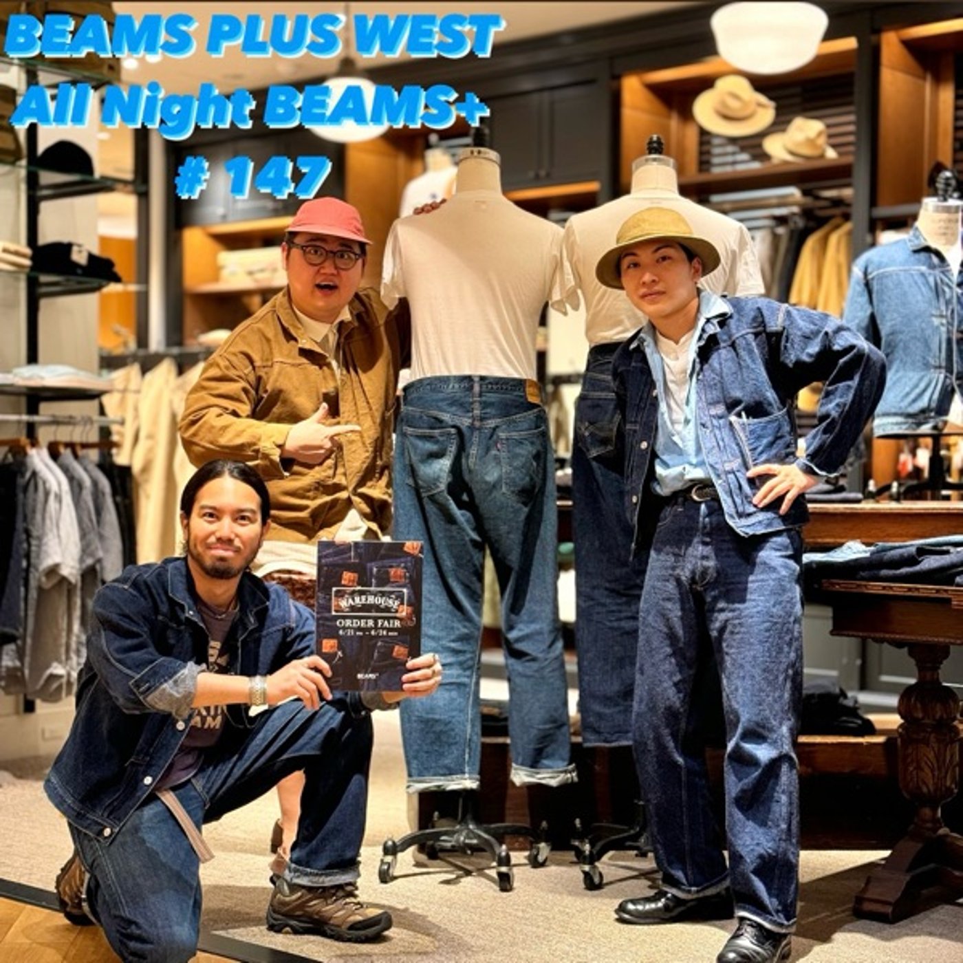 BEAMS PLUS WESTのAll Night BEAMS+ #147