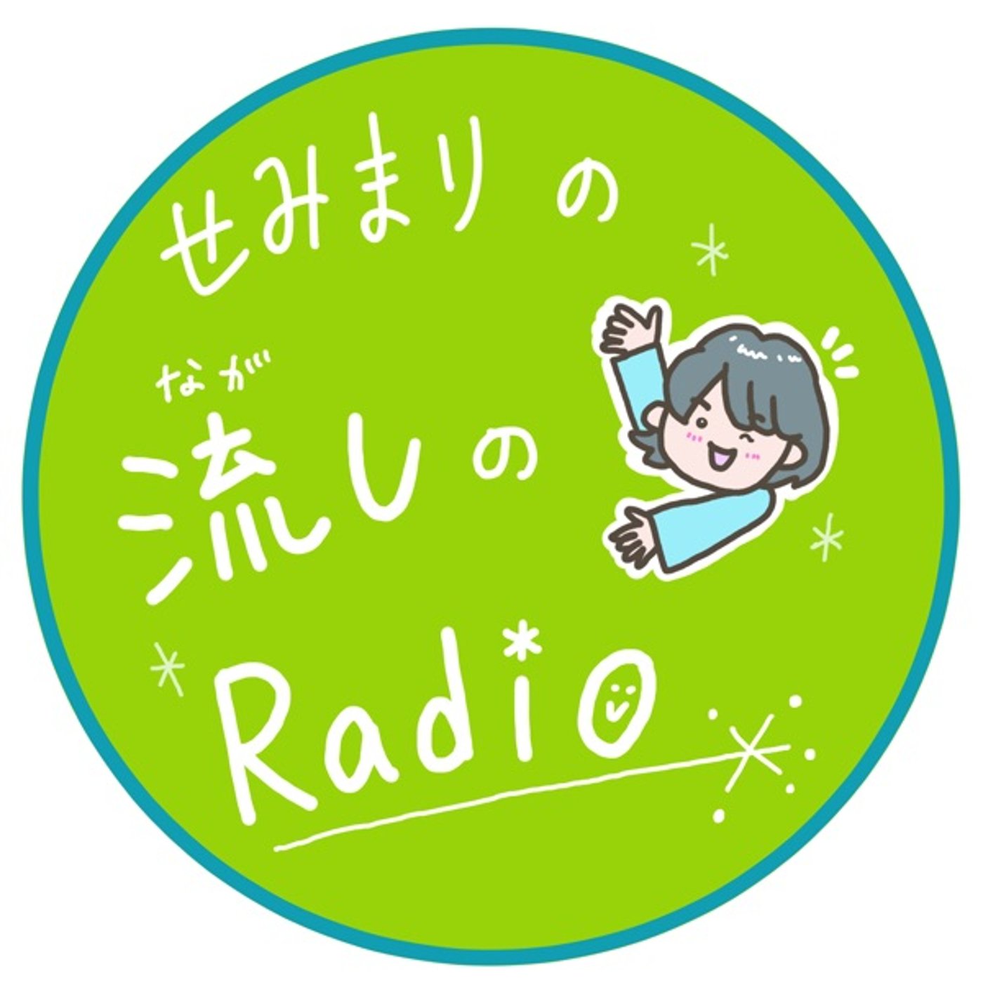 ♯40 美術館の楽しみ方【前半】 episode artwork
