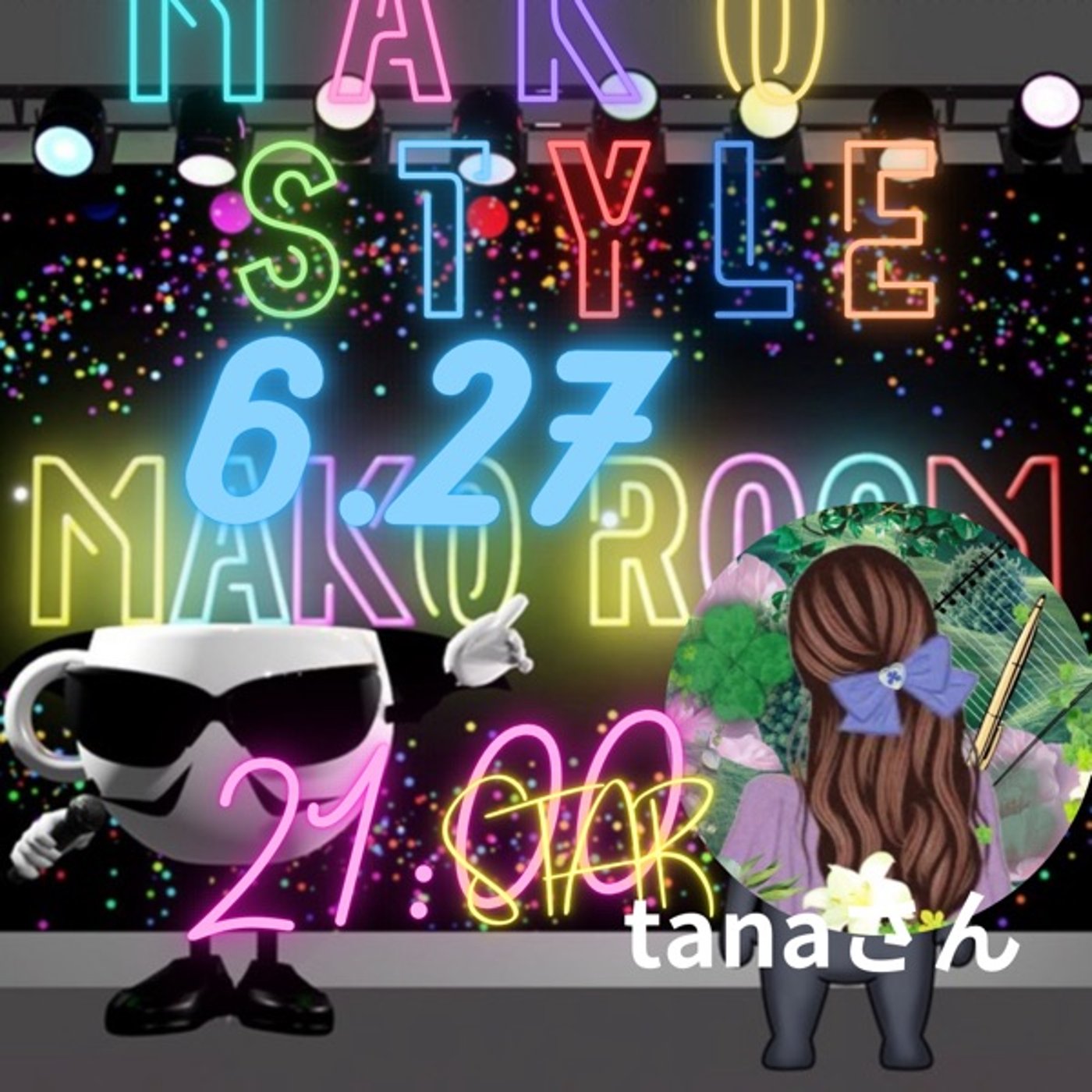 マコStyle tanaさん episode artwork